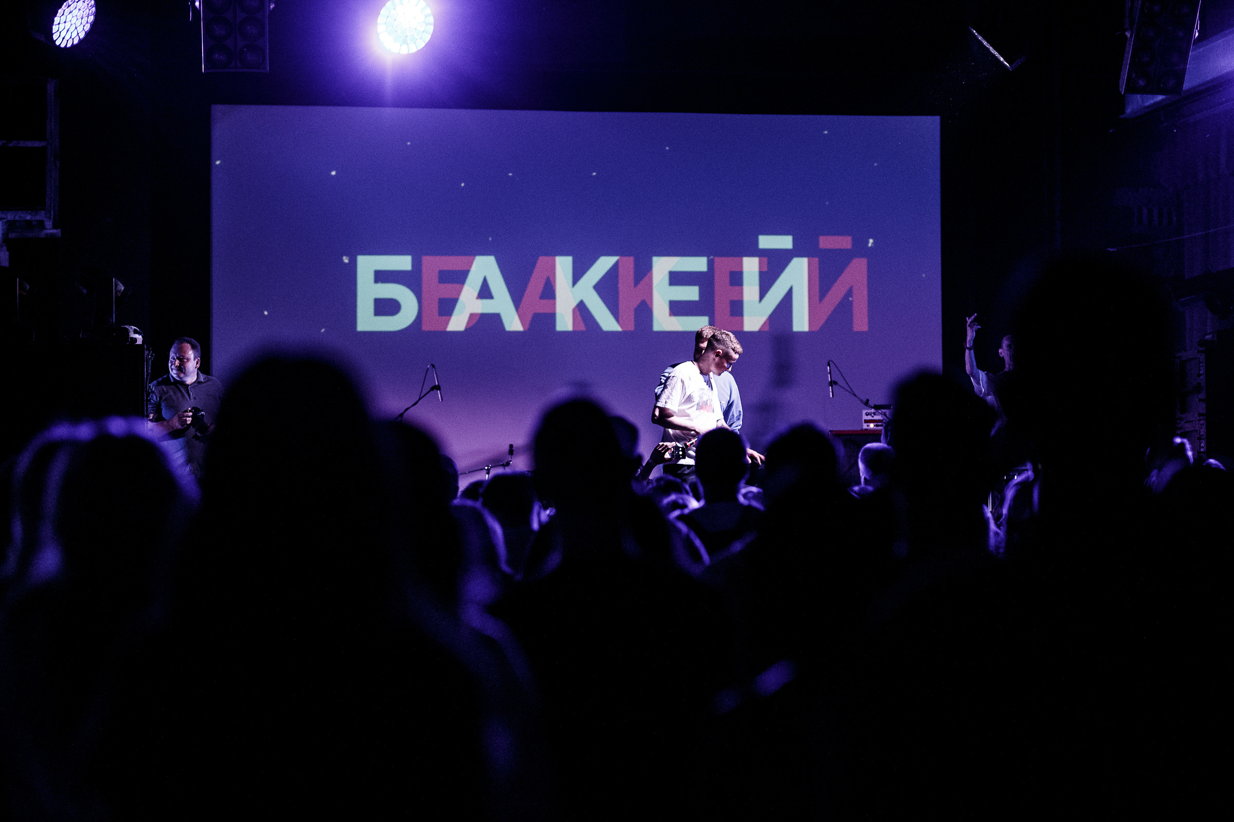 Viva Braslav MuzOpen / Антоха МС / MUJUICE. Репортажный фотограф Александр Задорин, Минск, Беларусь