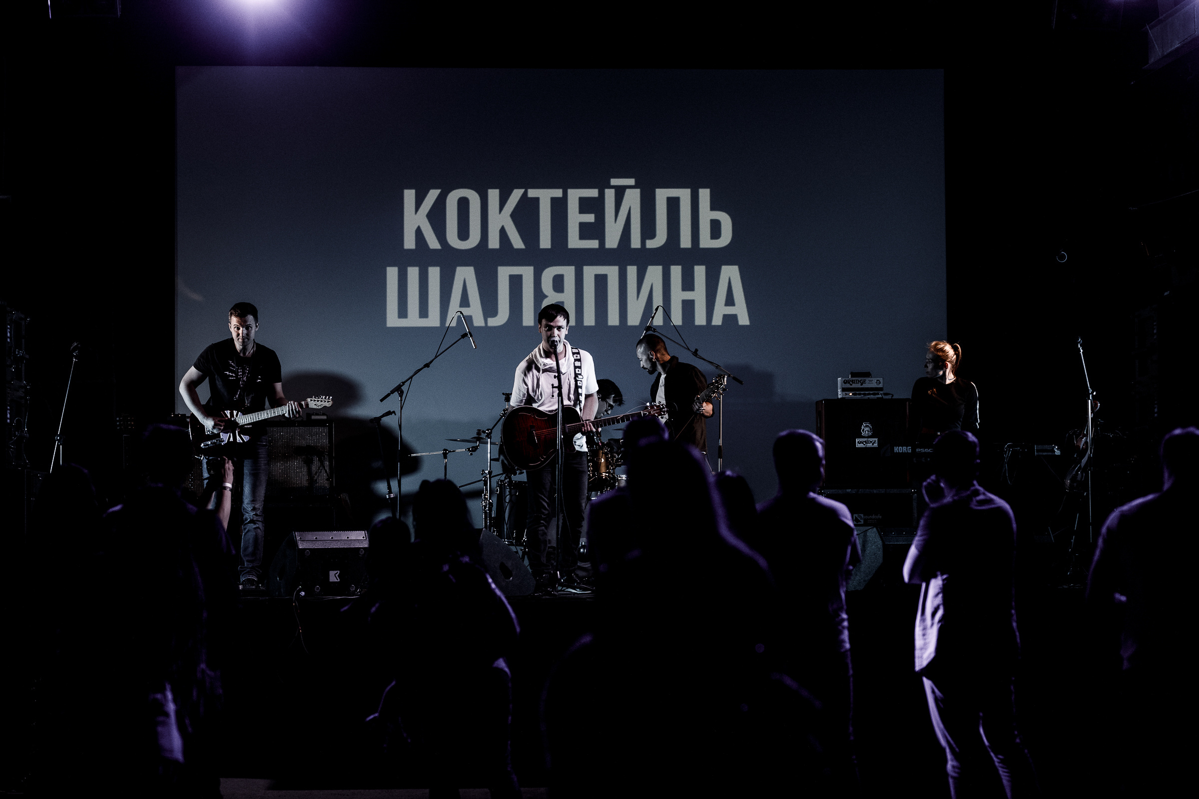 Viva Braslav MuzOpen / Антоха МС / MUJUICE. Репортажный фотограф Александр Задорин, Минск, Беларусь