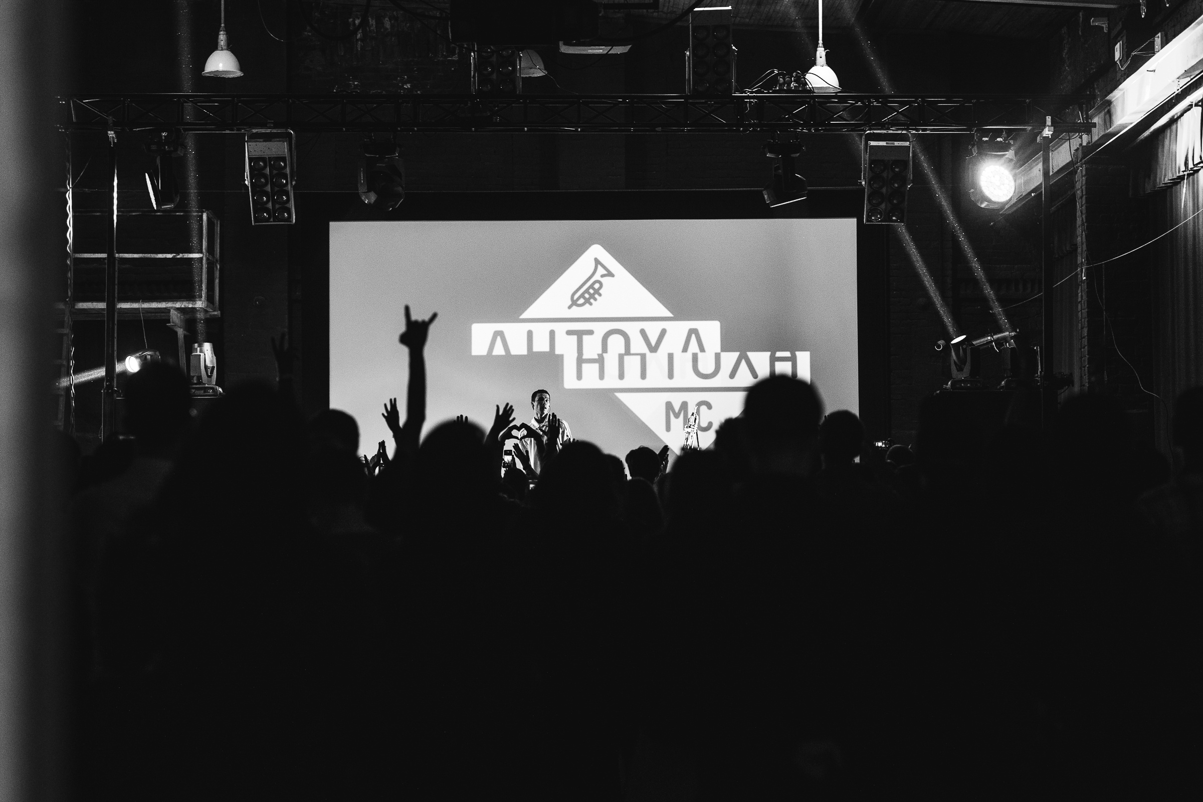 Viva Braslav MuzOpen / Антоха МС / MUJUICE. Репортажный фотограф Александр Задорин, Минск, Беларусь