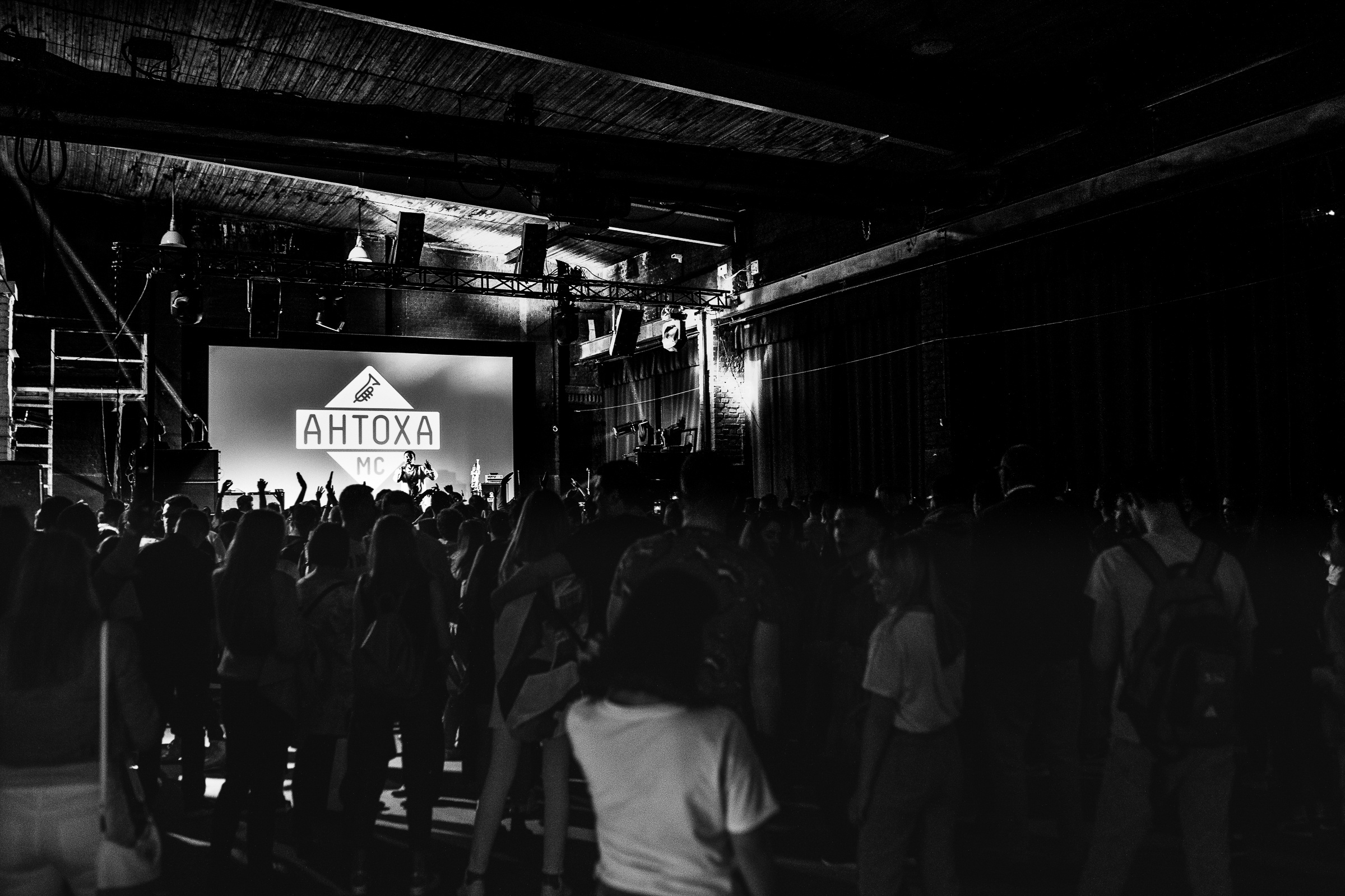 Viva Braslav MuzOpen / Антоха МС / MUJUICE. Репортажный фотограф Александр Задорин, Минск, Беларусь