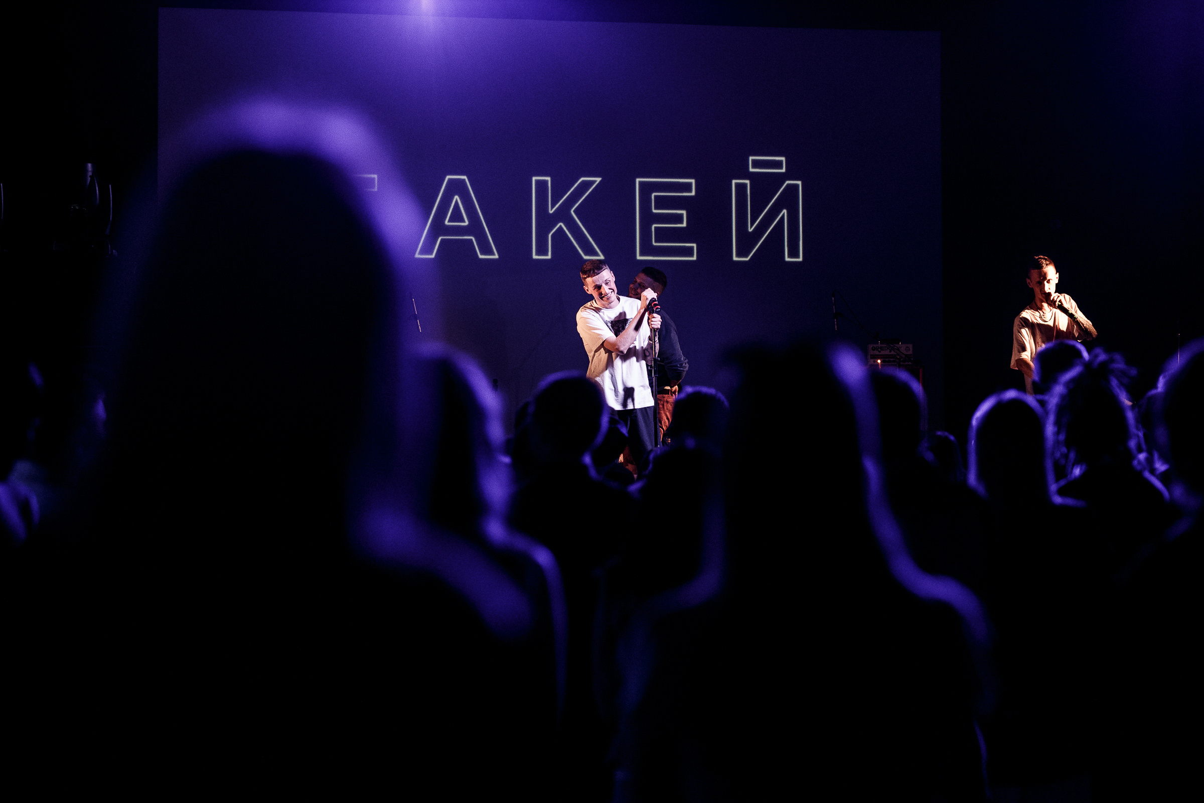 Viva Braslav MuzOpen / Антоха МС / MUJUICE. Репортажный фотограф Александр Задорин, Минск, Беларусь