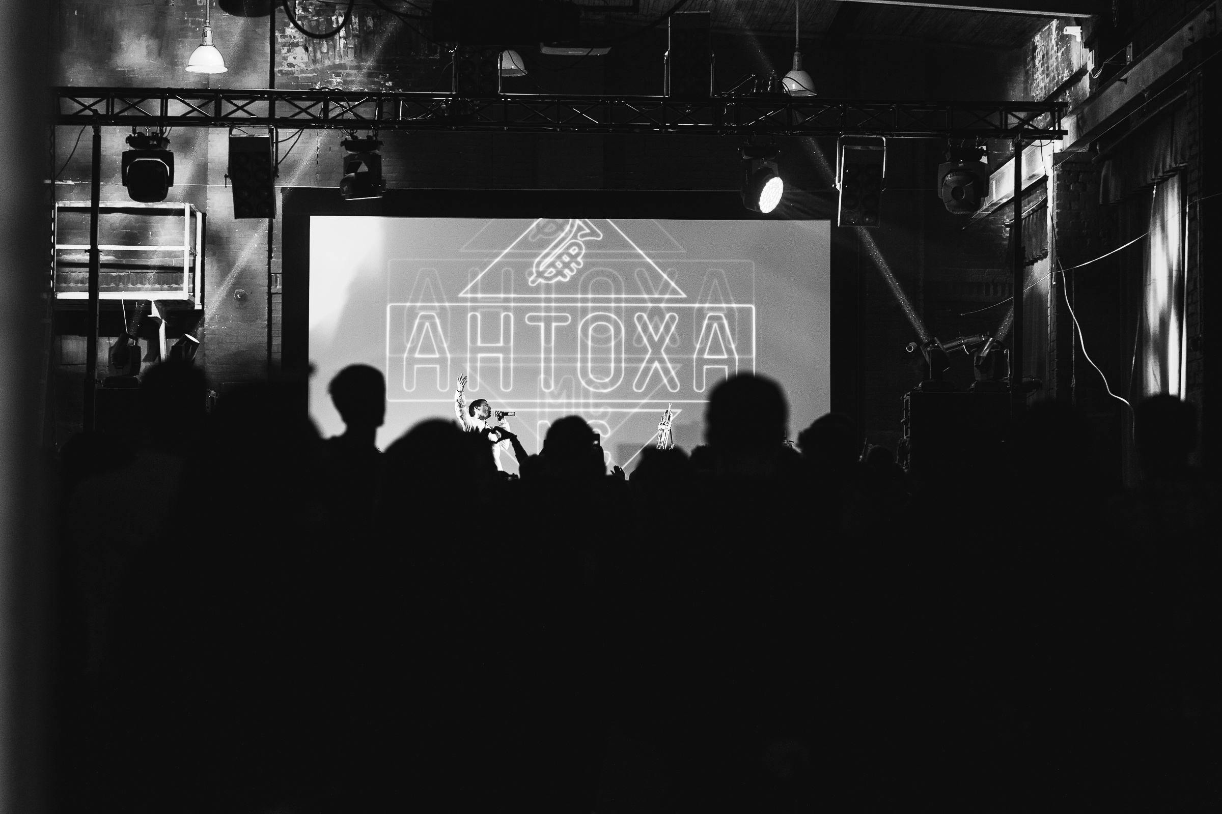 Viva Braslav MuzOpen / Антоха МС / MUJUICE. Репортажный фотограф Александр Задорин, Минск, Беларусь