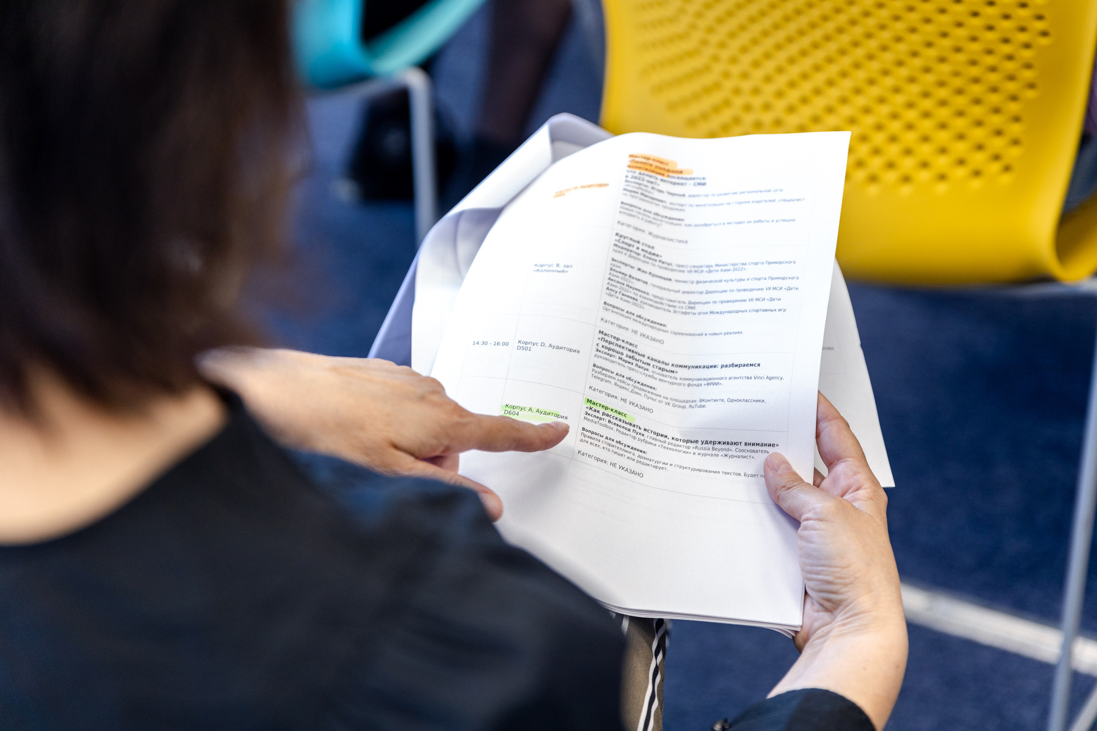 Конкурс ДВФУ ШИГН. Репортажный фотограф Владивосток Анастасия Сокольникова