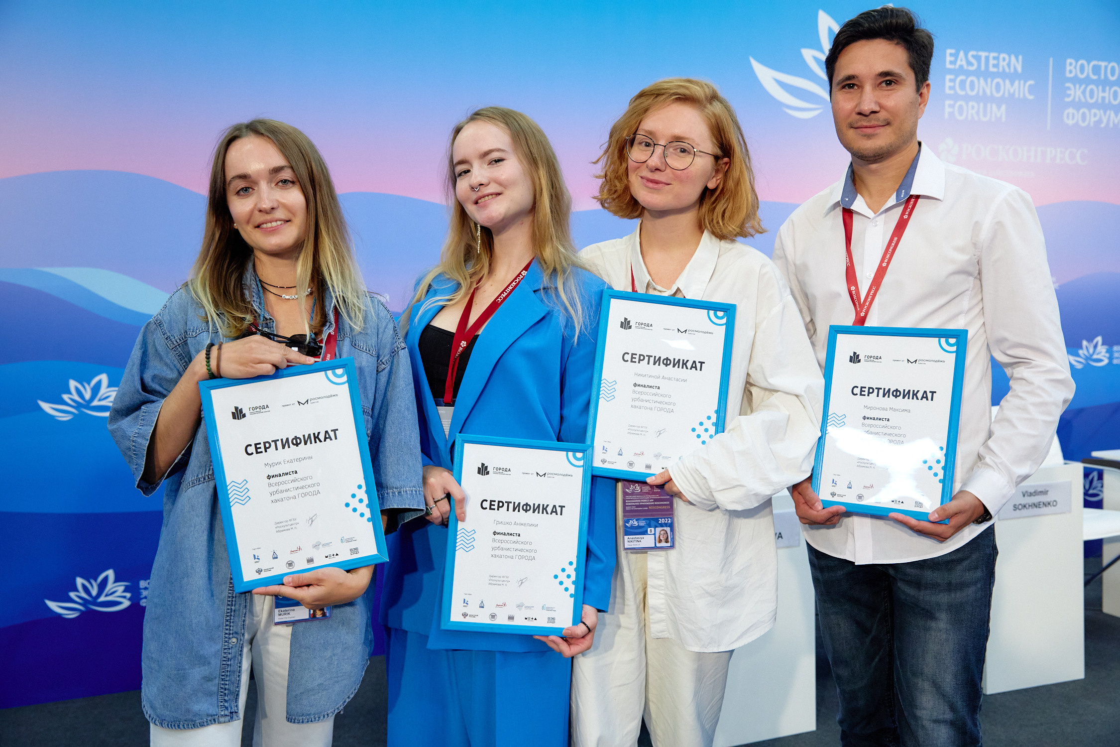 Хакатон «Города». Репортажный фотограф Владивосток Анастасия Сокольникова