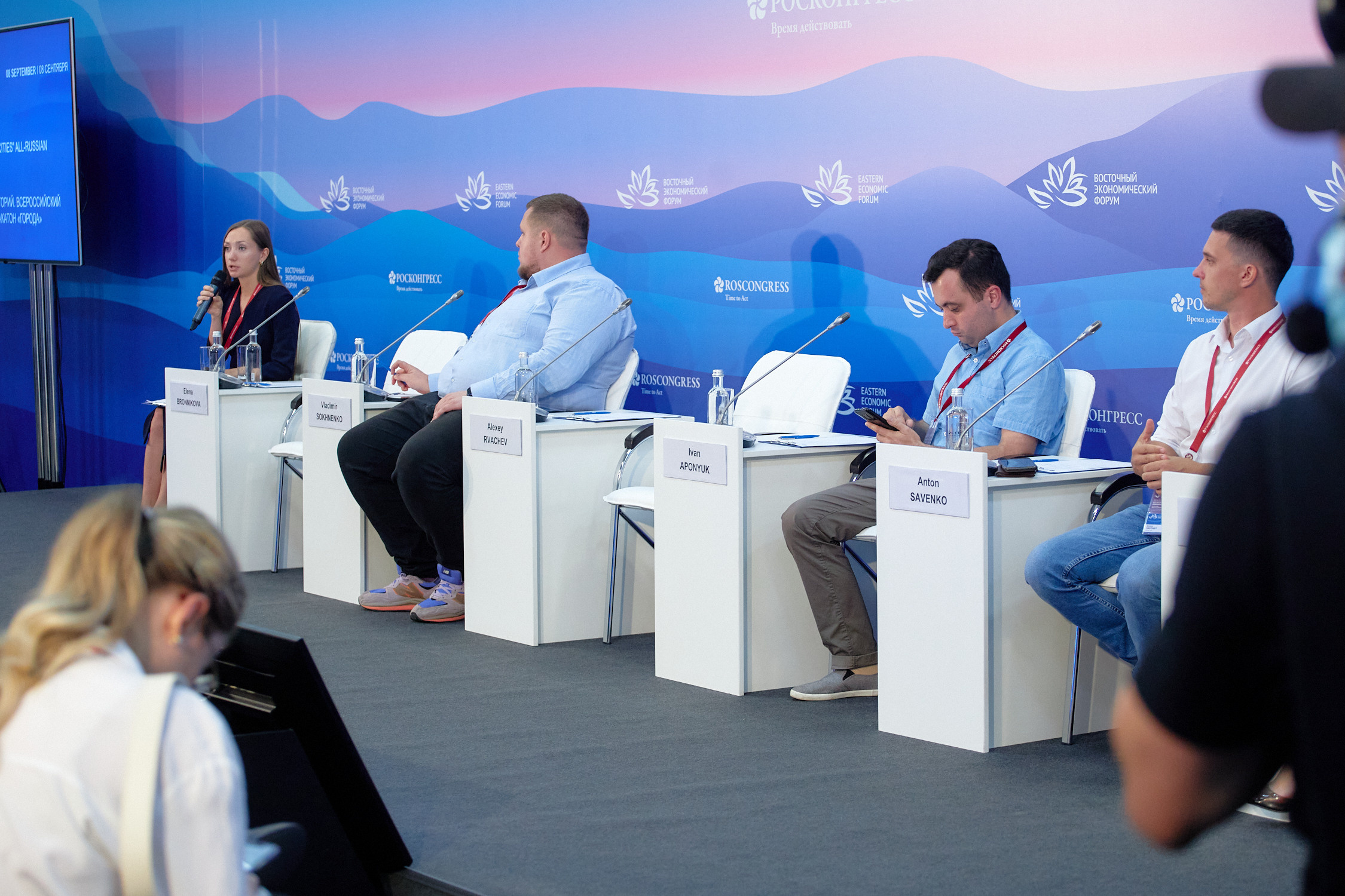 Хакатон «Города». Репортажный фотограф Владивосток Анастасия Сокольникова