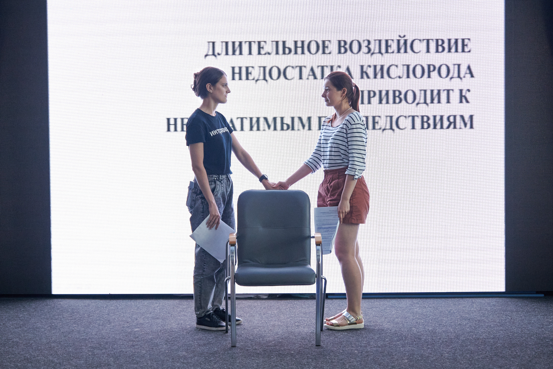 Бирюзовый театр. Репортажный фотограф Владивосток Анастасия Сокольникова