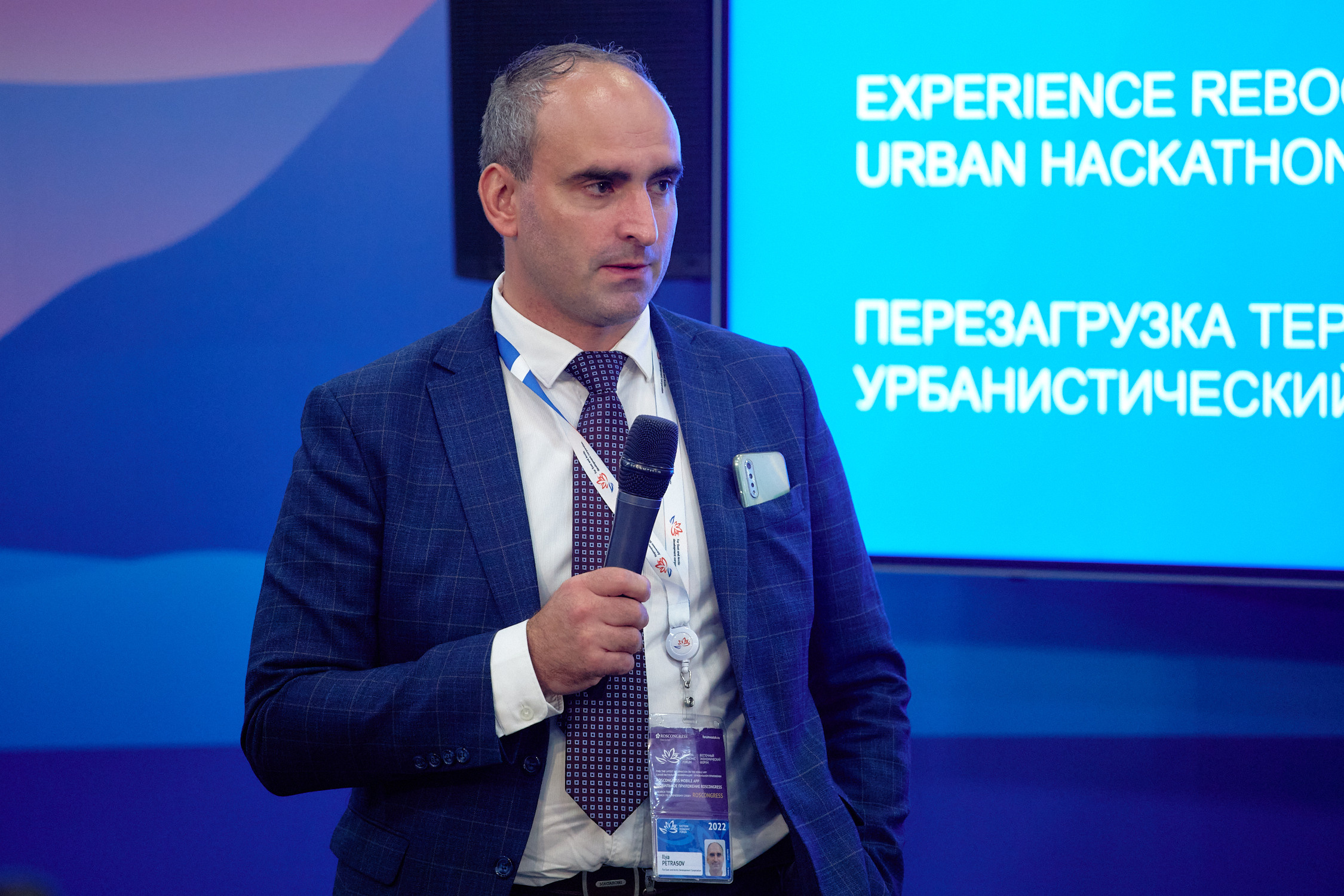 Хакатон «Города». Репортажный фотограф Владивосток Анастасия Сокольникова