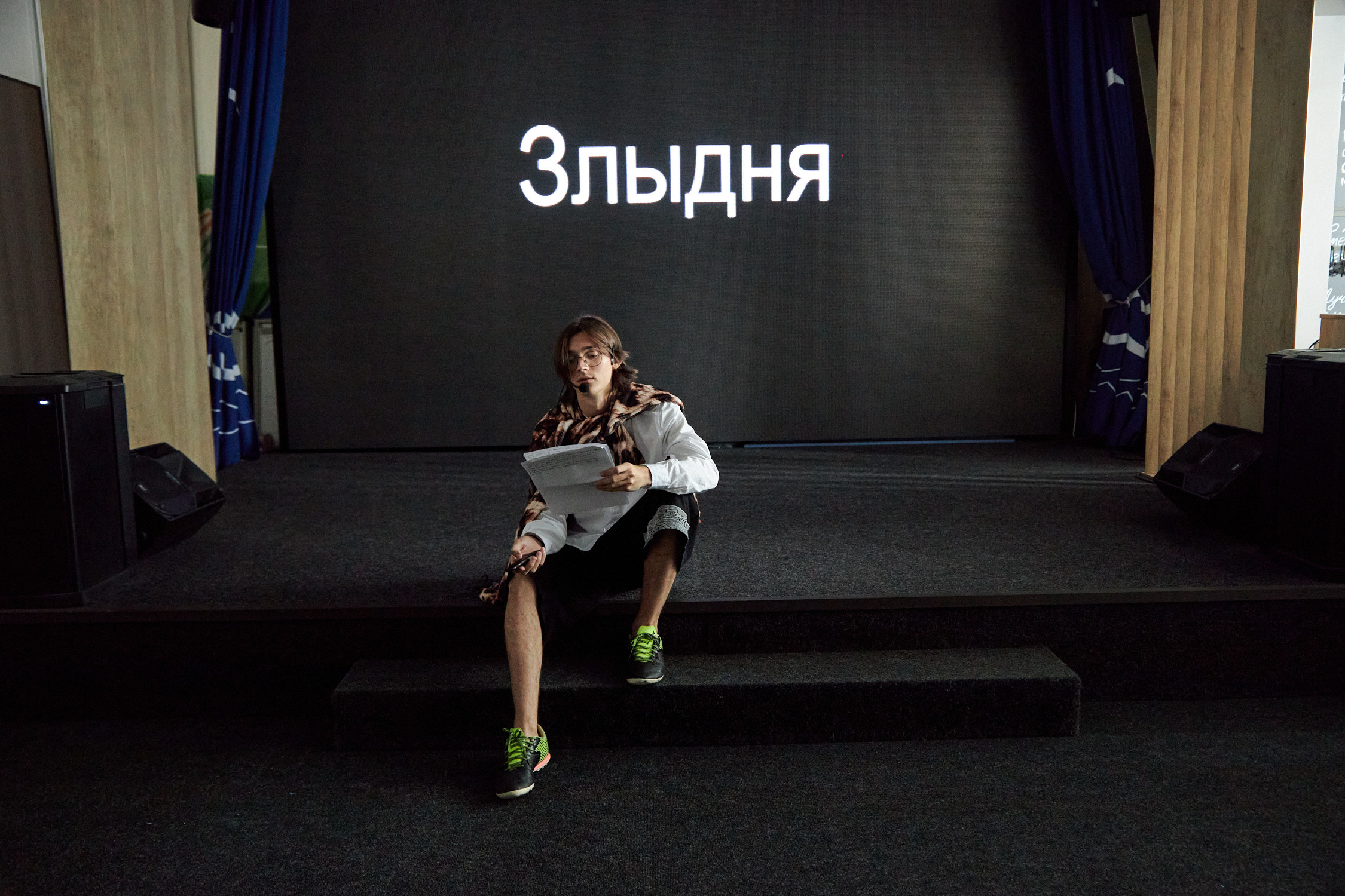 Бирюзовый театр. Репортажный фотограф Владивосток Анастасия Сокольникова