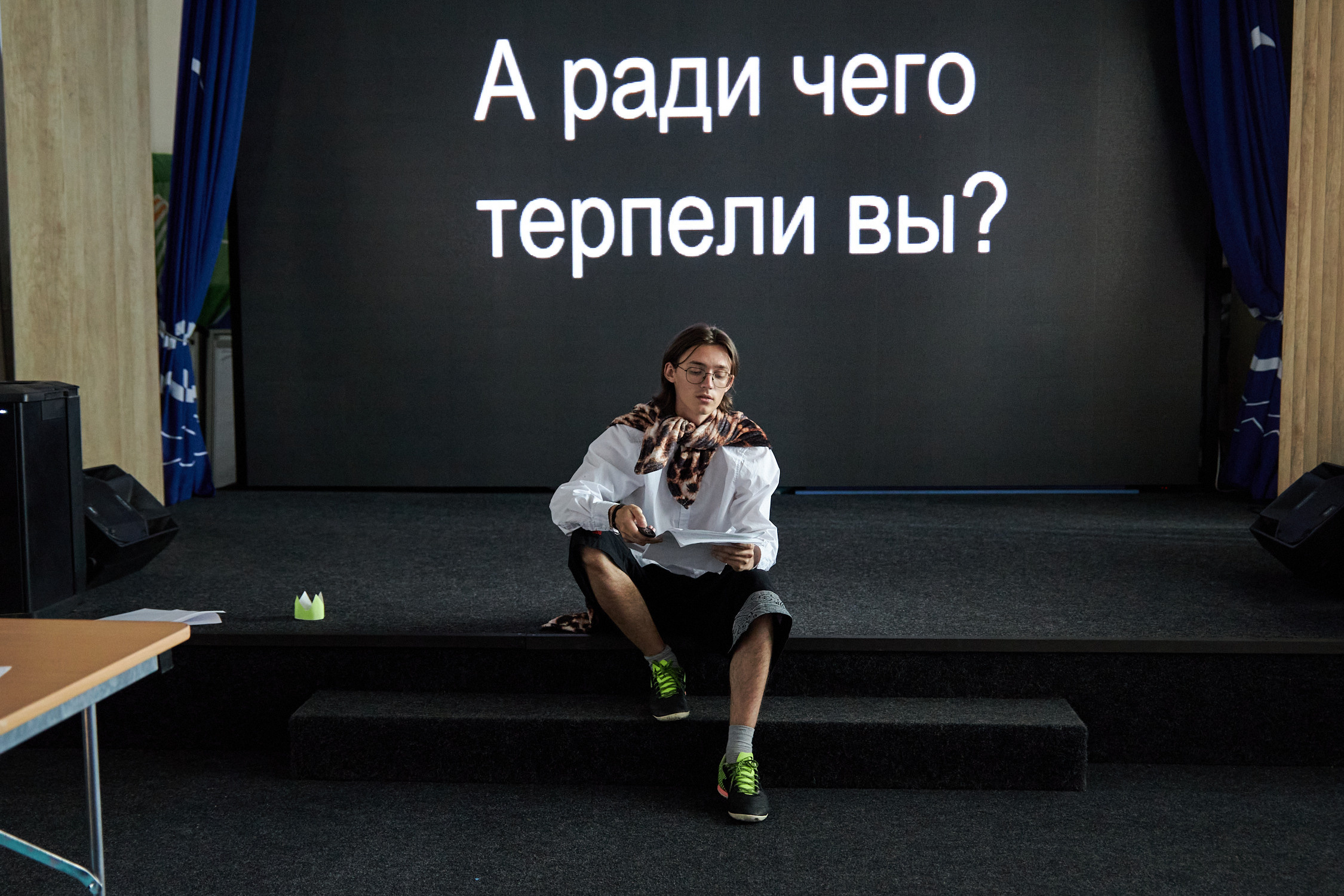 Бирюзовый театр. Репортажный фотограф Владивосток Анастасия Сокольникова