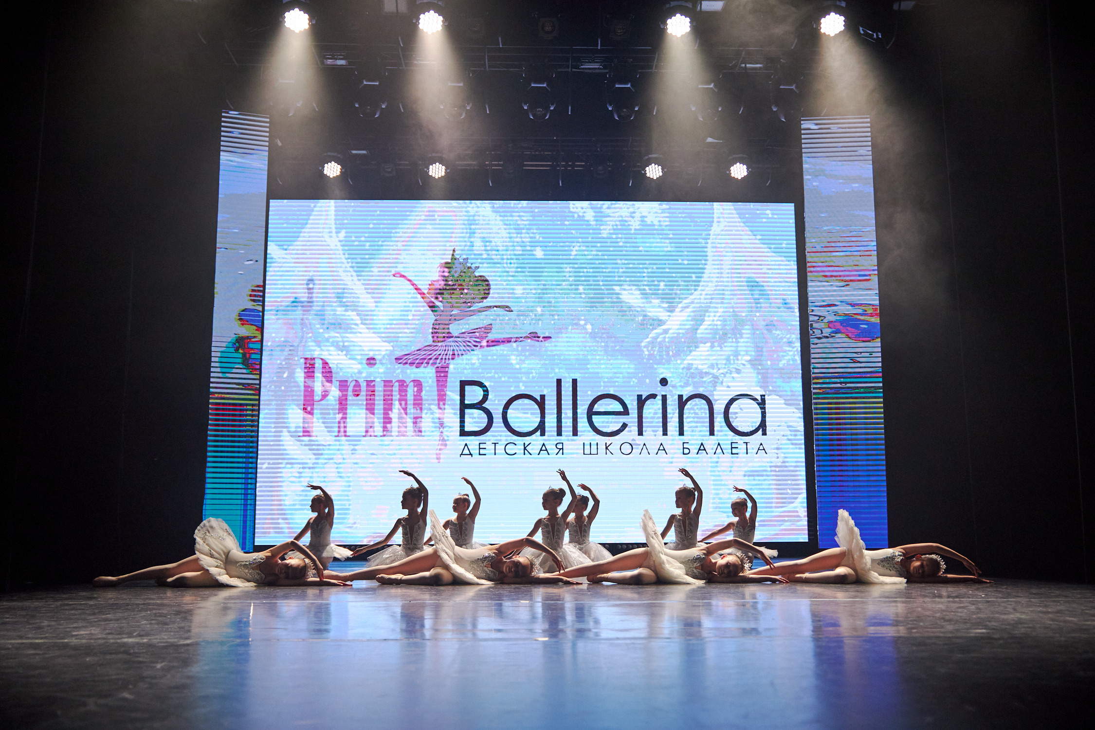 Детский балет. Репортажный фотограф Владивосток Анастасия Сокольникова