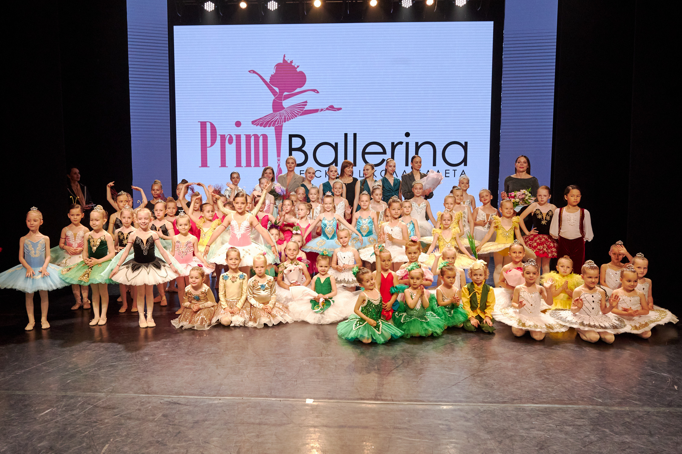 Детский балет. Репортажный фотограф Владивосток Анастасия Сокольникова