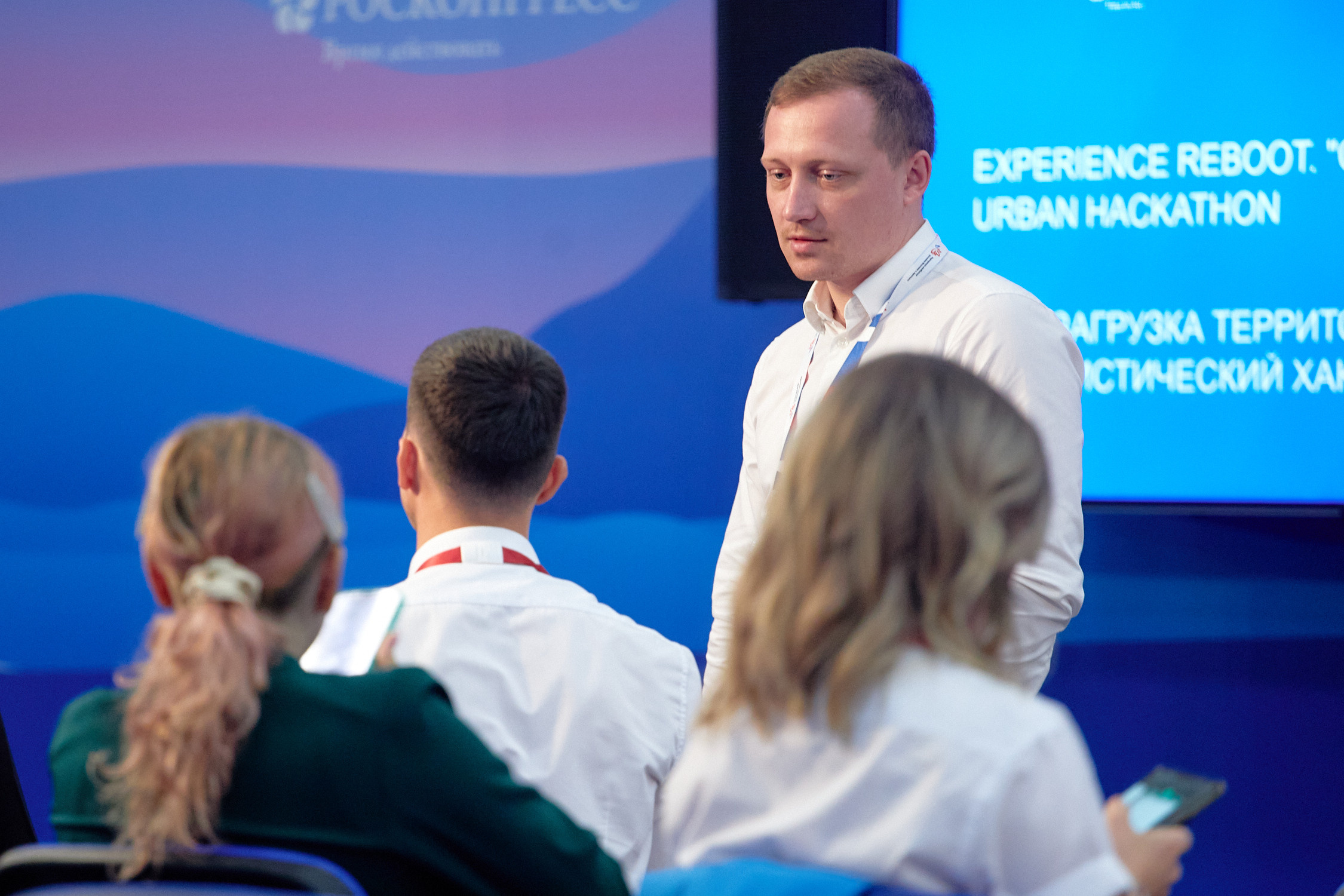 Хакатон «Города». Репортажный фотограф Владивосток Анастасия Сокольникова