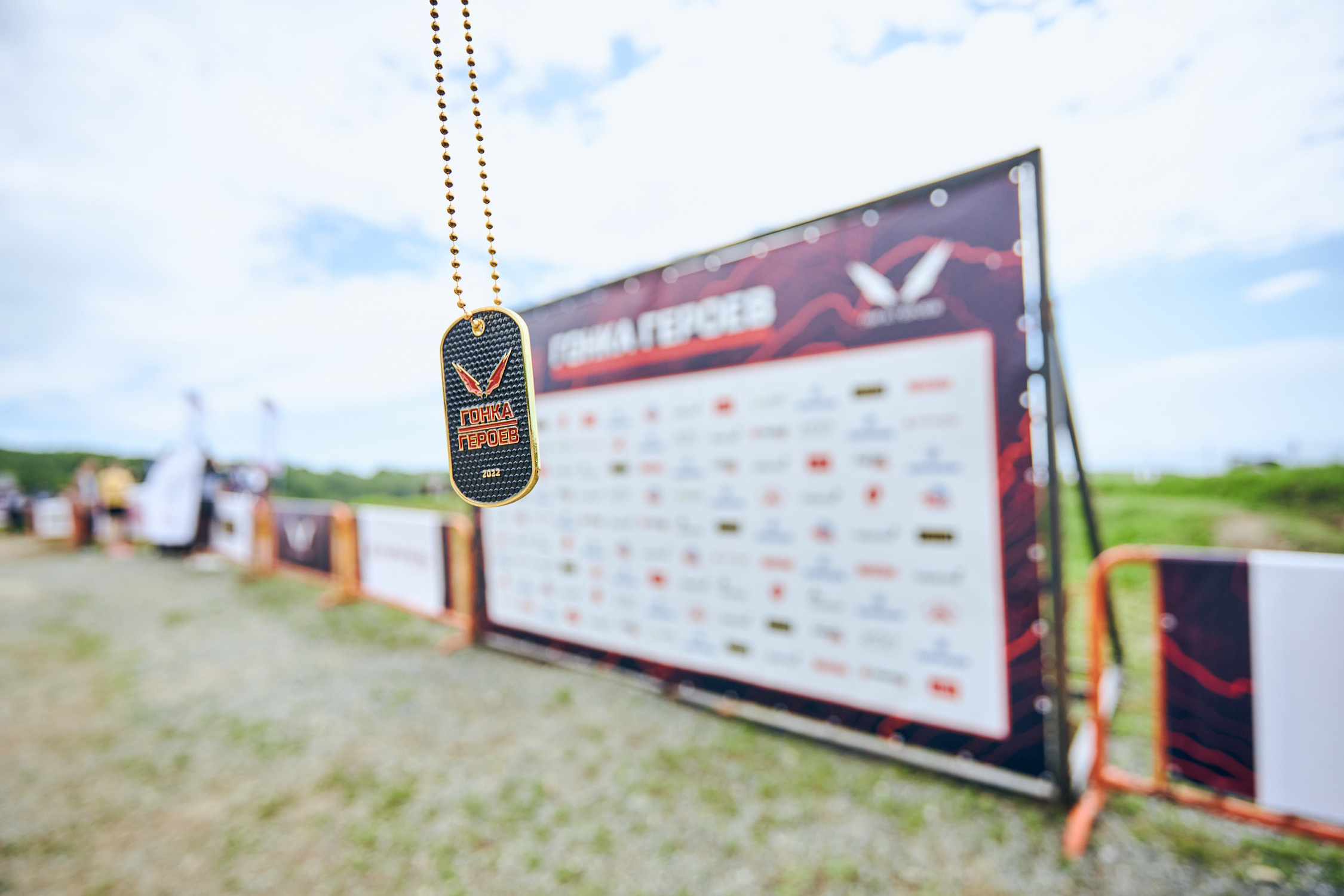 Гонки героев. Репортажный фотограф Владивосток Анастасия Сокольникова