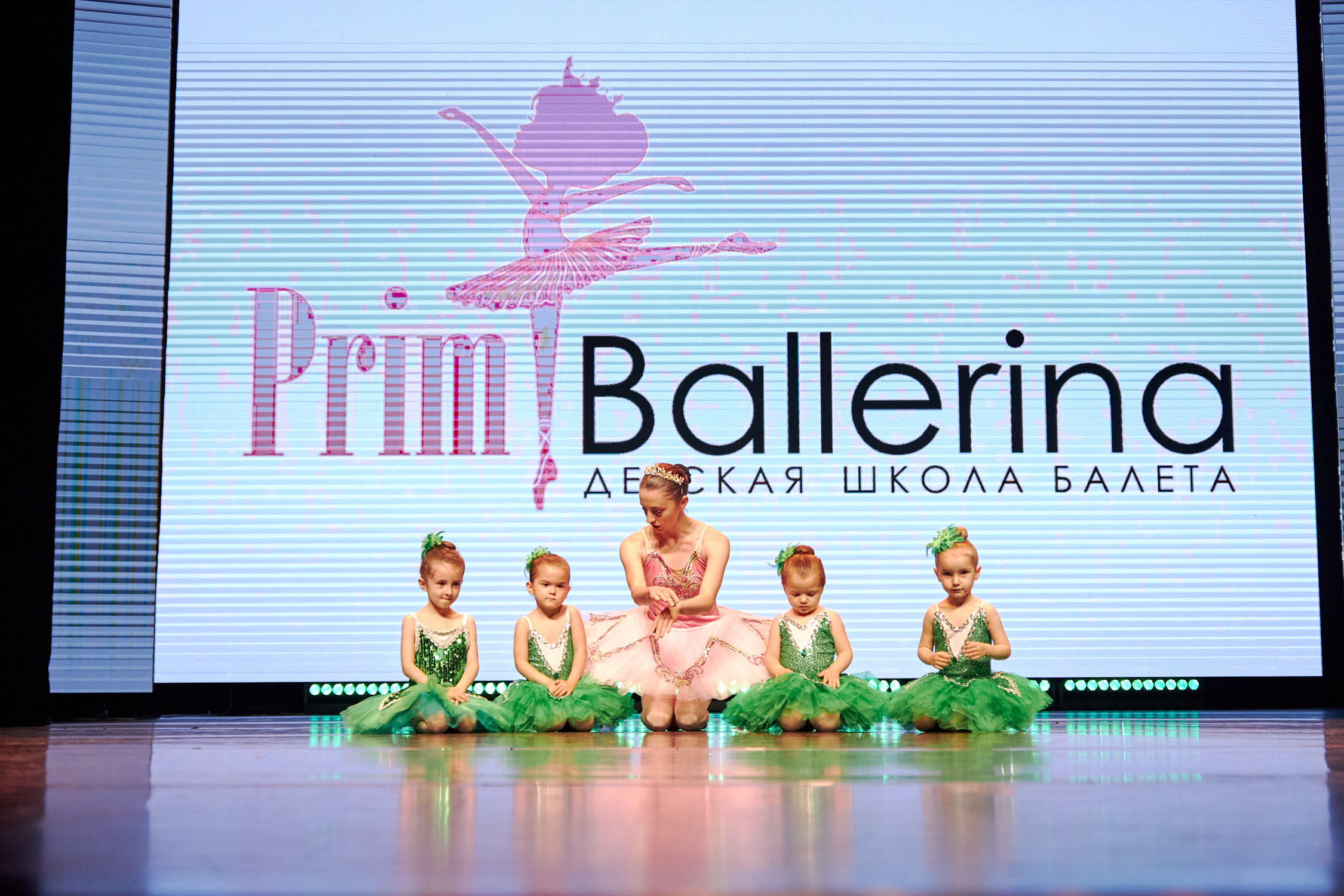 Детский балет. Репортажный фотограф Владивосток Анастасия Сокольникова