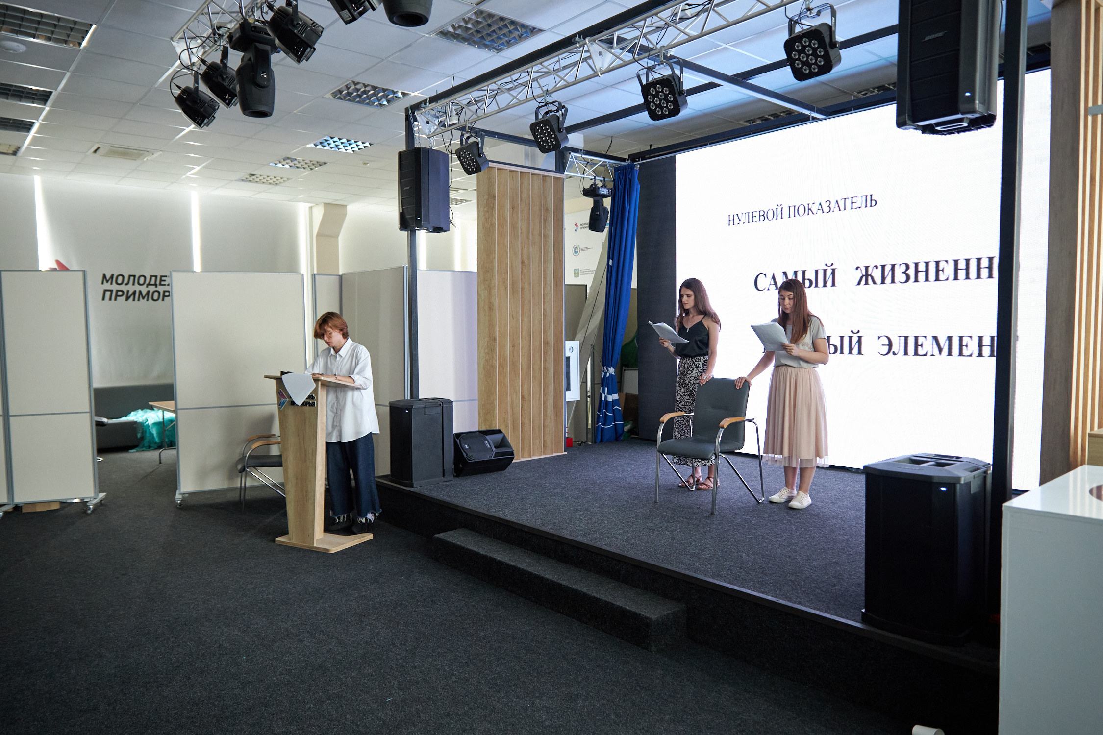 Бирюзовый театр. Репортажный фотограф Владивосток Анастасия Сокольникова