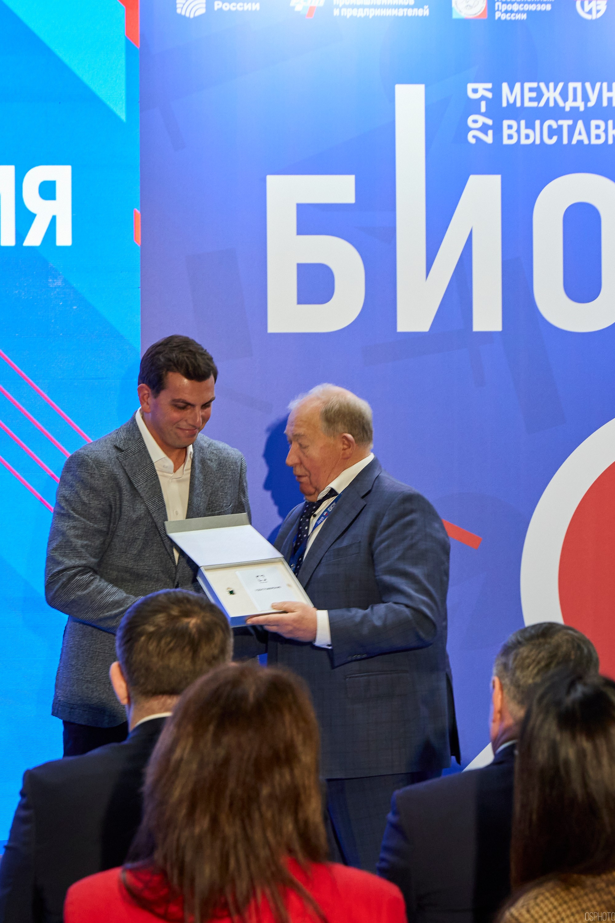 Выставка «Безопасность и охрана труда» | Крокус Экспо. OSPhoto