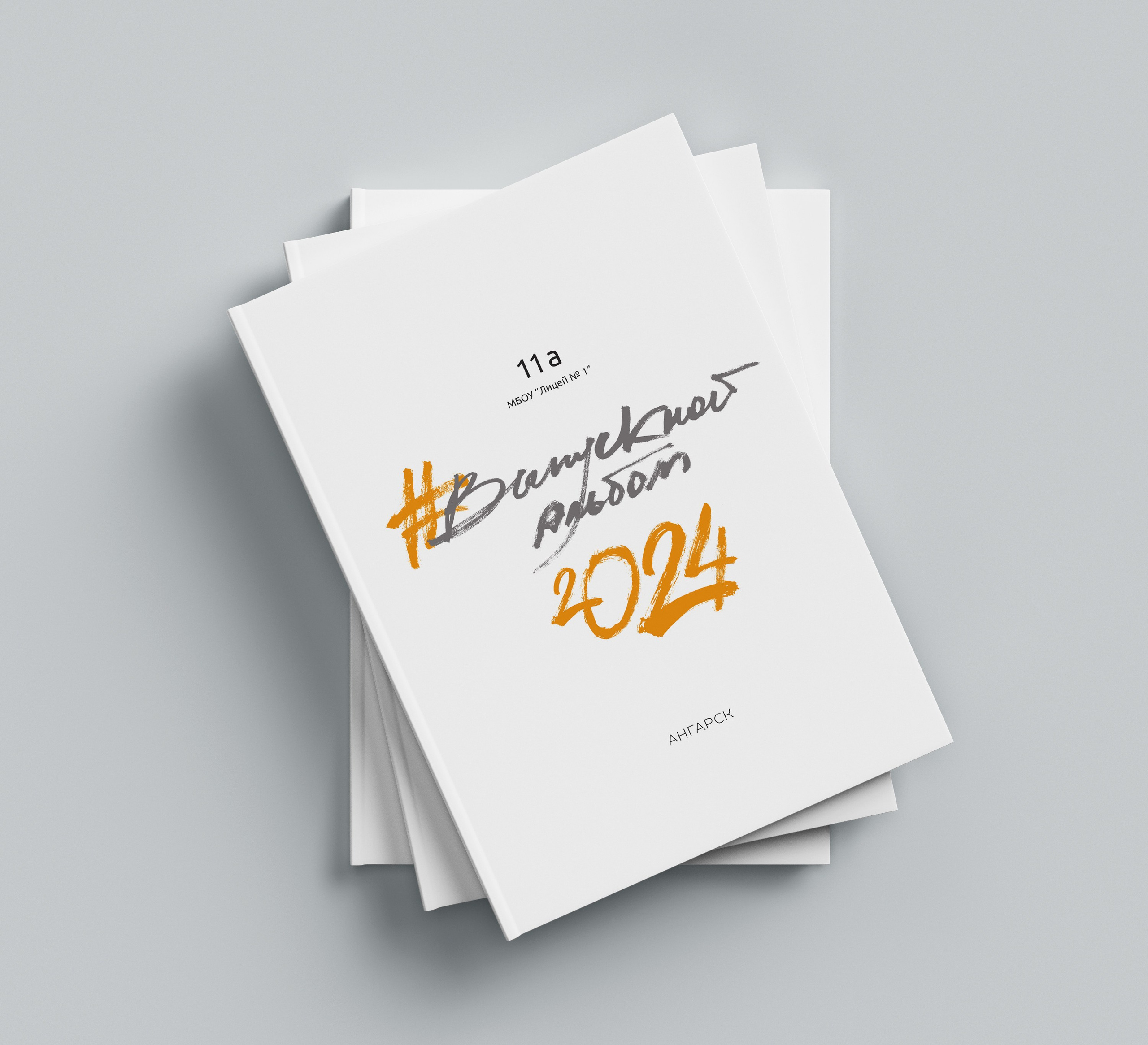 Альбом «Лайт» 3700. Детский фотограф из Ангарска