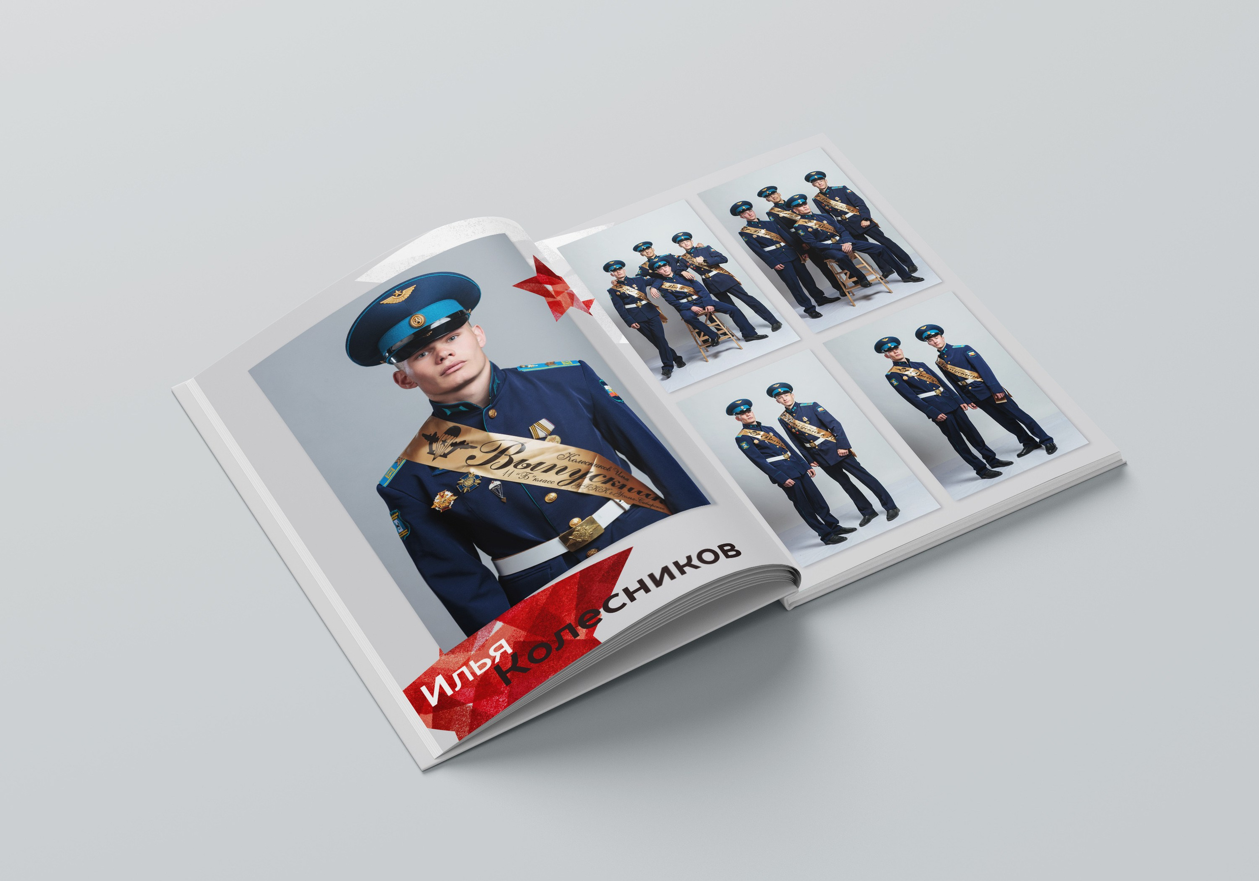 Альбом для Кадетских классов. Детский фотограф из Ангарска