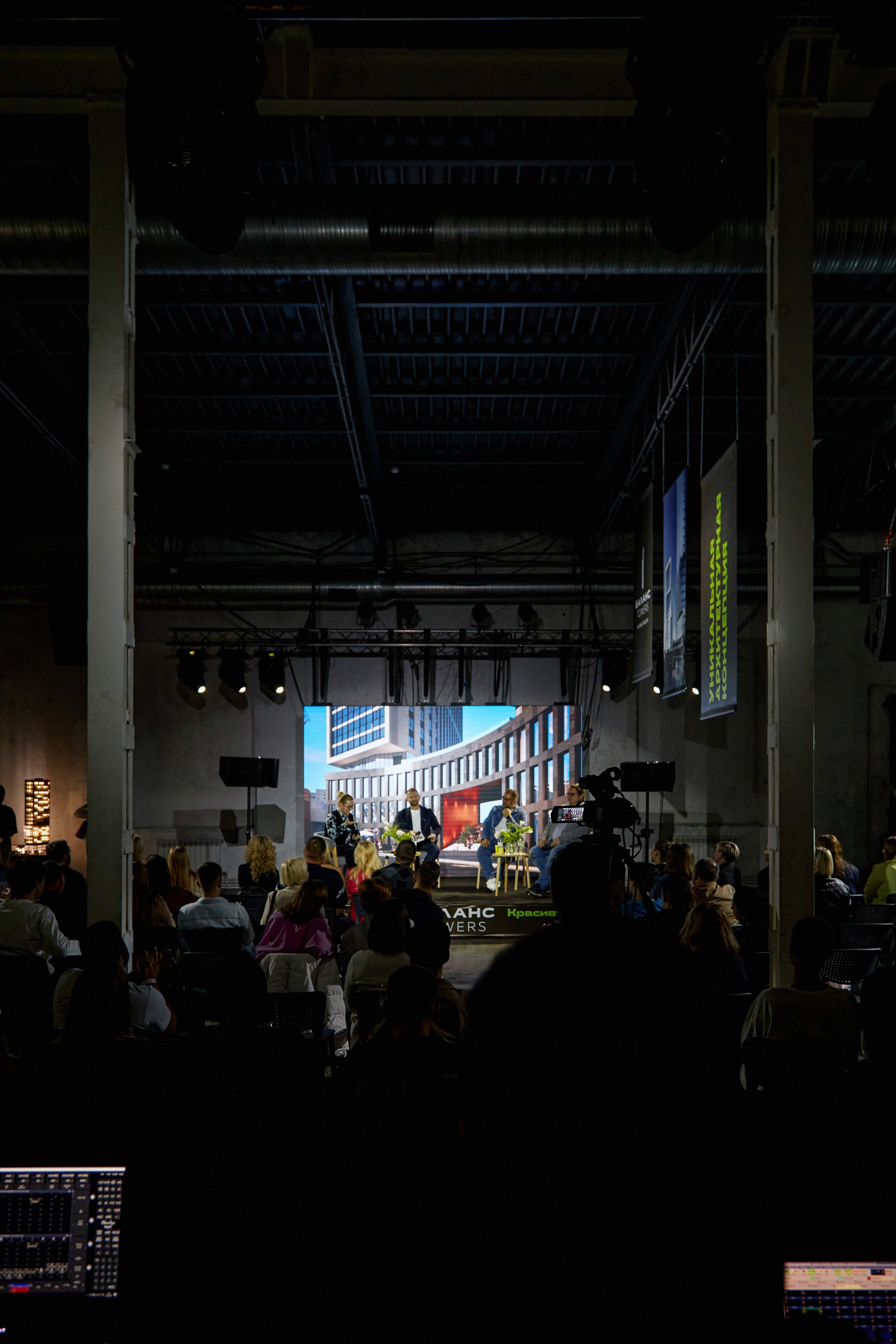 Publik talk «Честное слово». DENISOV ART (фото, видео, дизайн) САМАРА