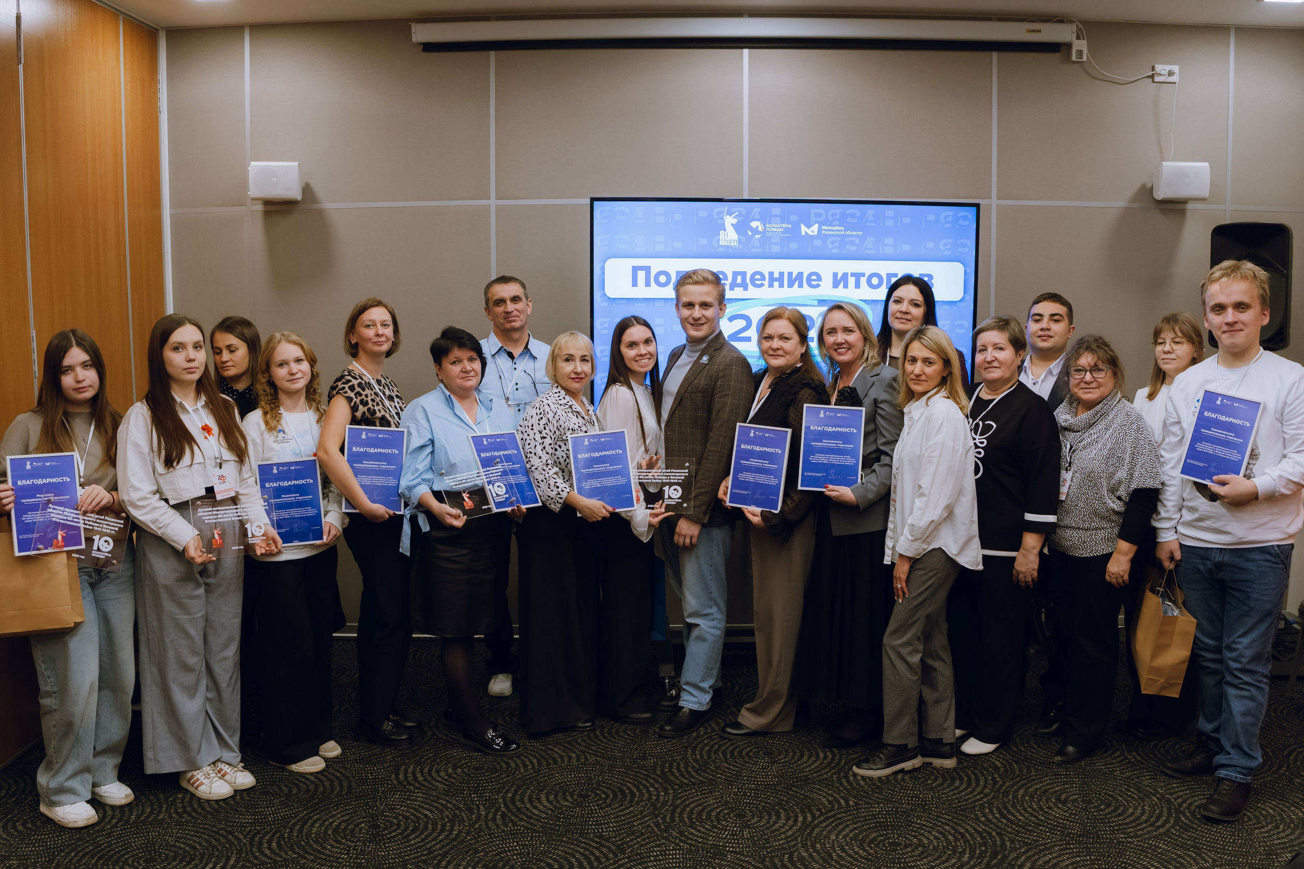 IX Форум добровольчества РО 2025. Фотограф Надежда Погребняк | Рязань | Москва