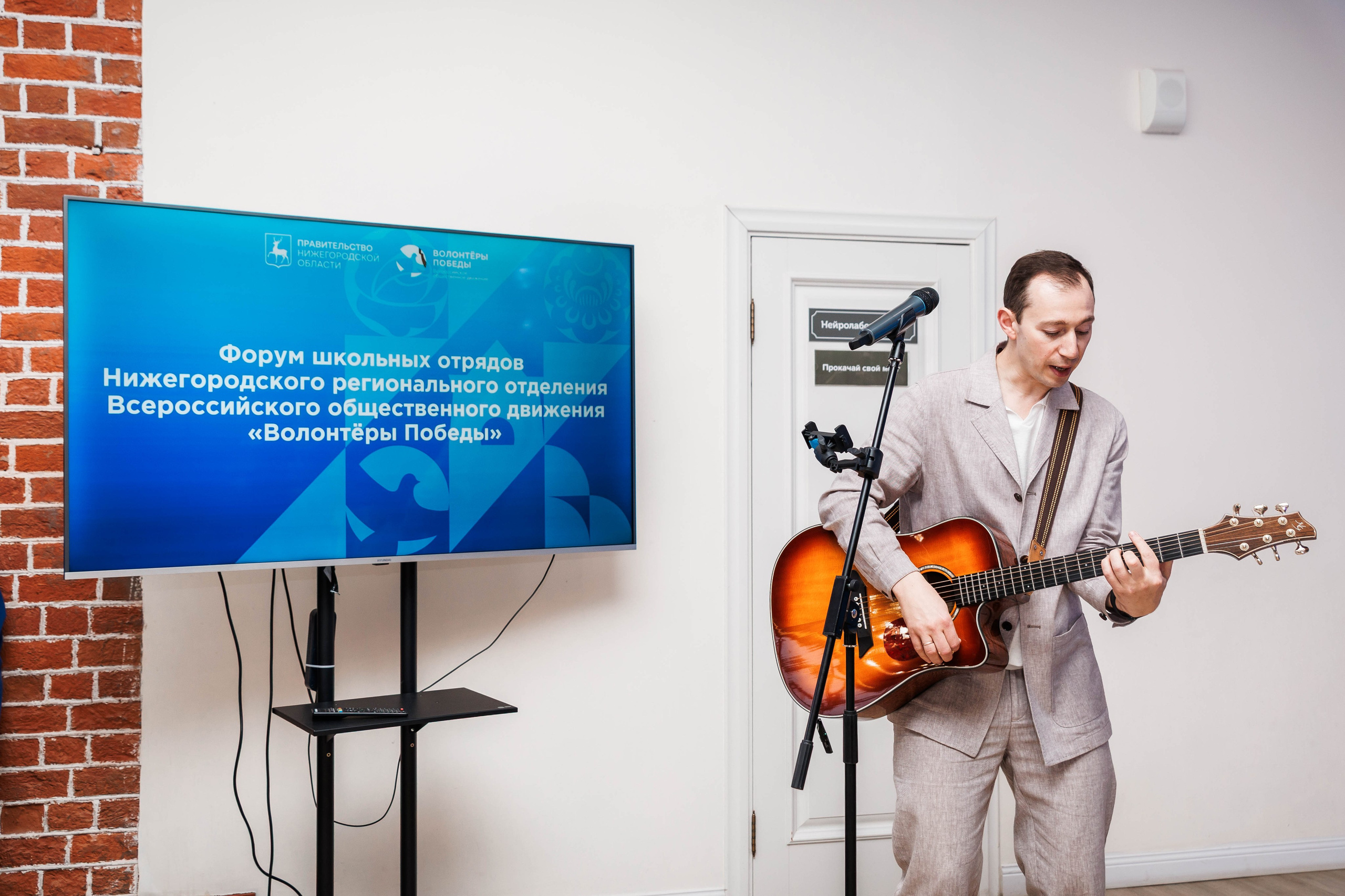 РЕГИОНАЛЬНЫЙ ФОРУМ ШКОЛЬНЫХ ОТРЯДОВ. ВОЛОНТЕРЫ ПОБЕДЫ. Фотограф Нижний Новгород Игнатьева Виктория