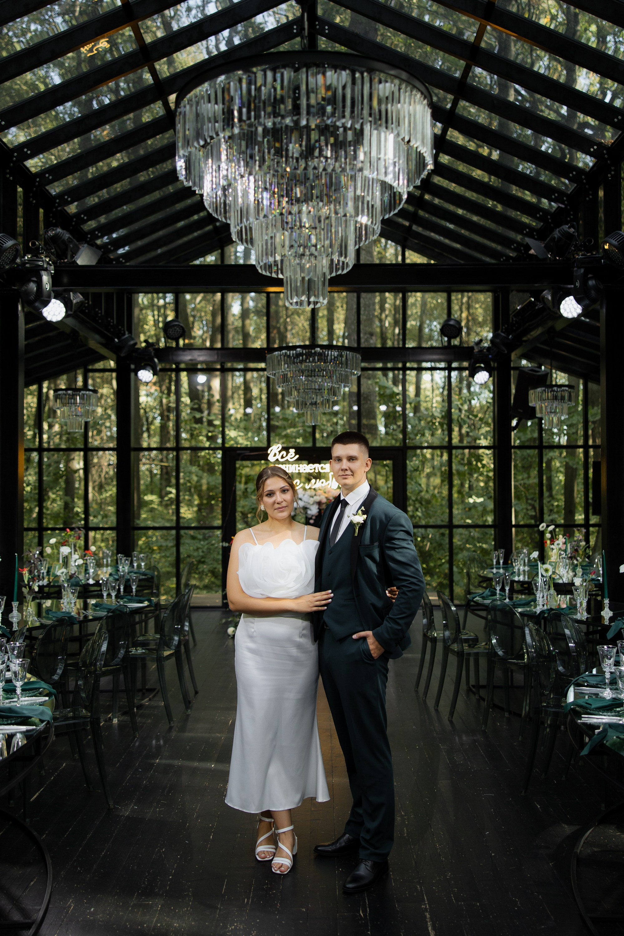 Университетская А^2