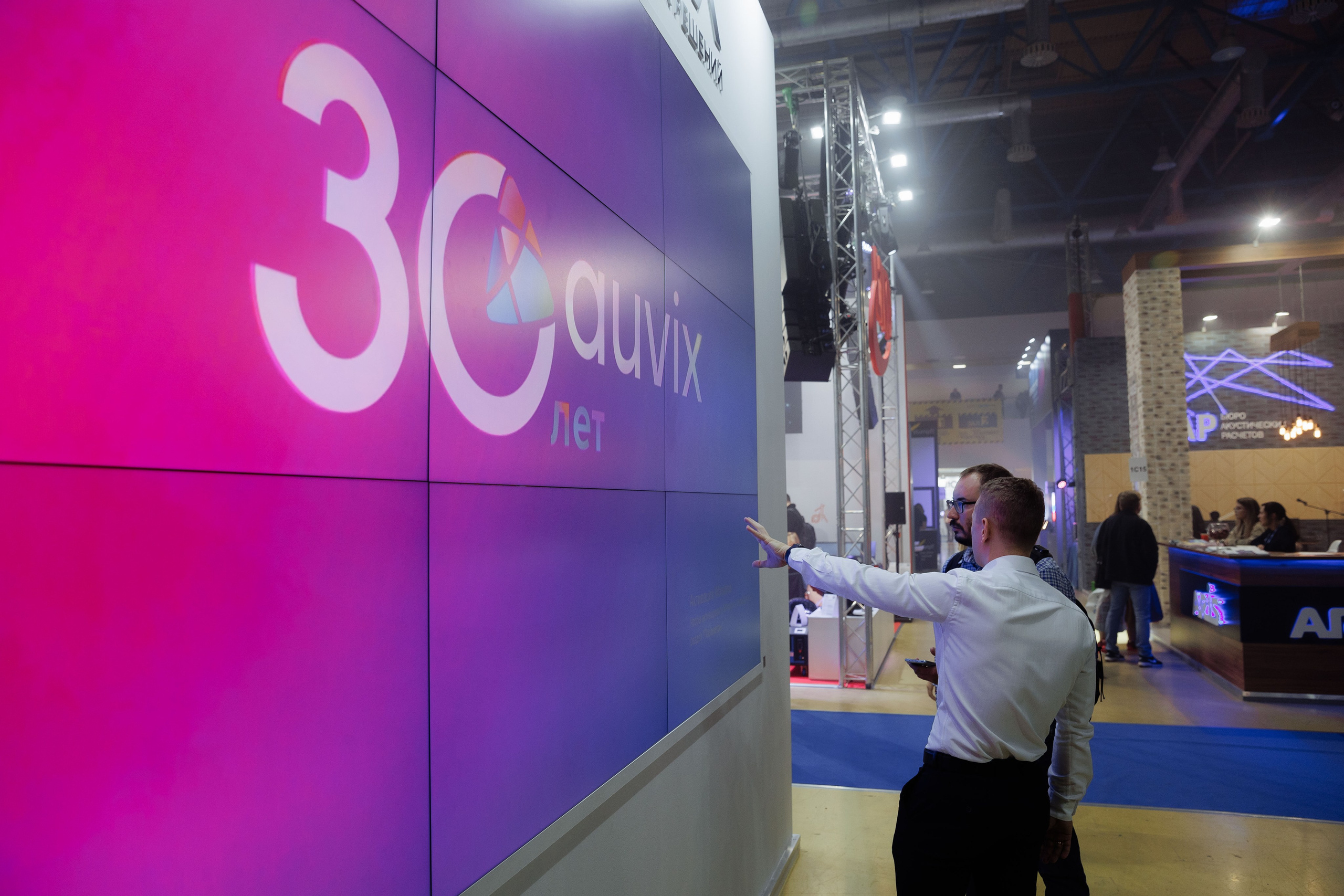 AUVIX. Выставка. Репортажный фотограф на мероприятие в Москве Алексей Терентьев