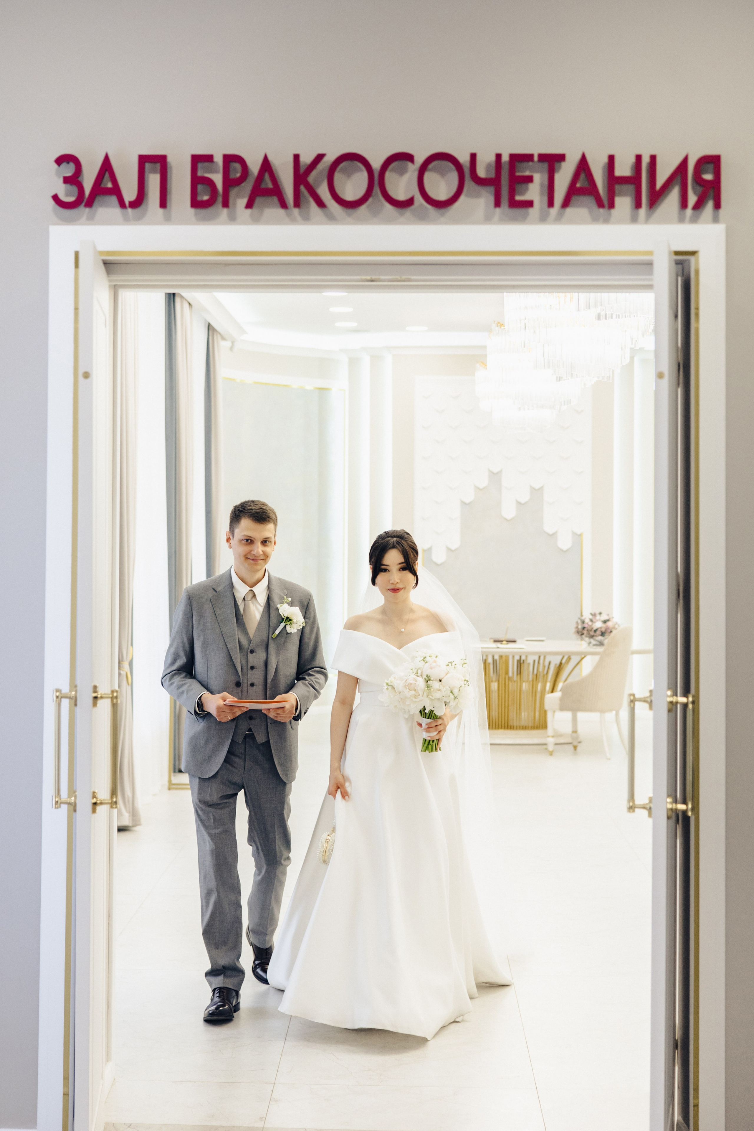 Михаил и Аделина. Фотограф в Красноярске