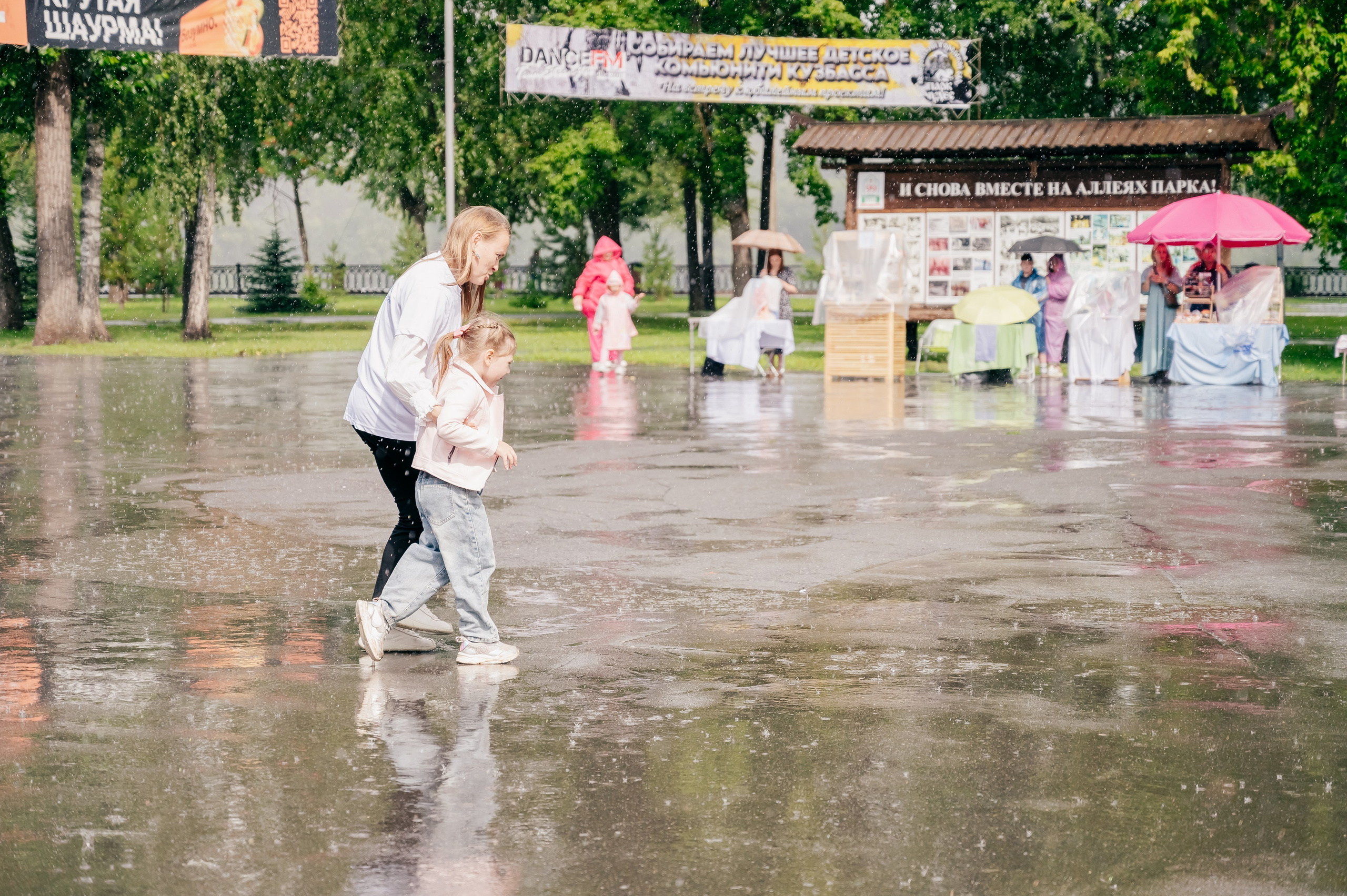 Благотв мероприятие в поддержку Данила 16.08.25. Детский фотограф, семейный фотограф и репортажи в Кемерово