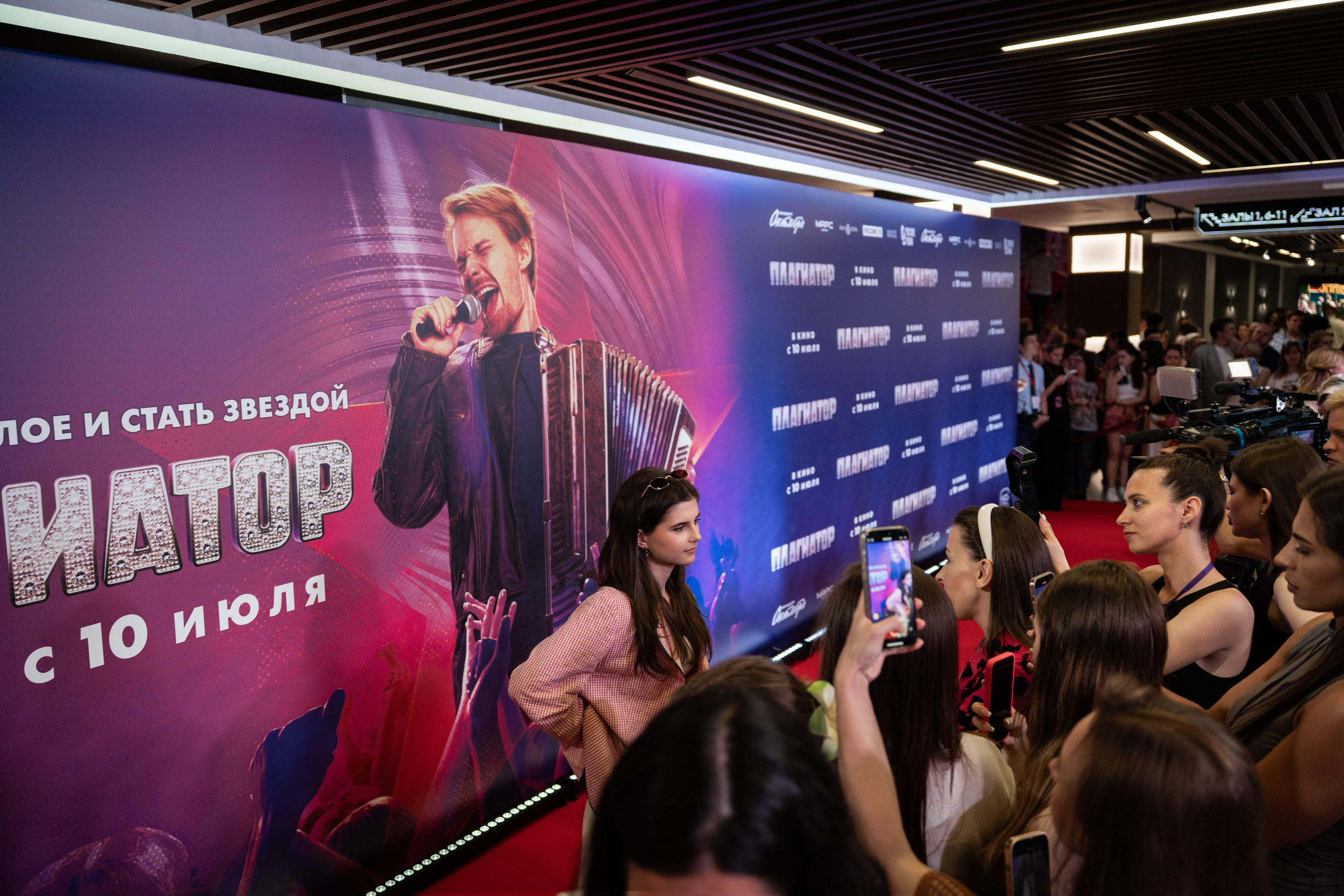 Антон Мегердичев. Премьера фильма Плагиатор. КАРО 11 октябрь. Фильм Плагиатор