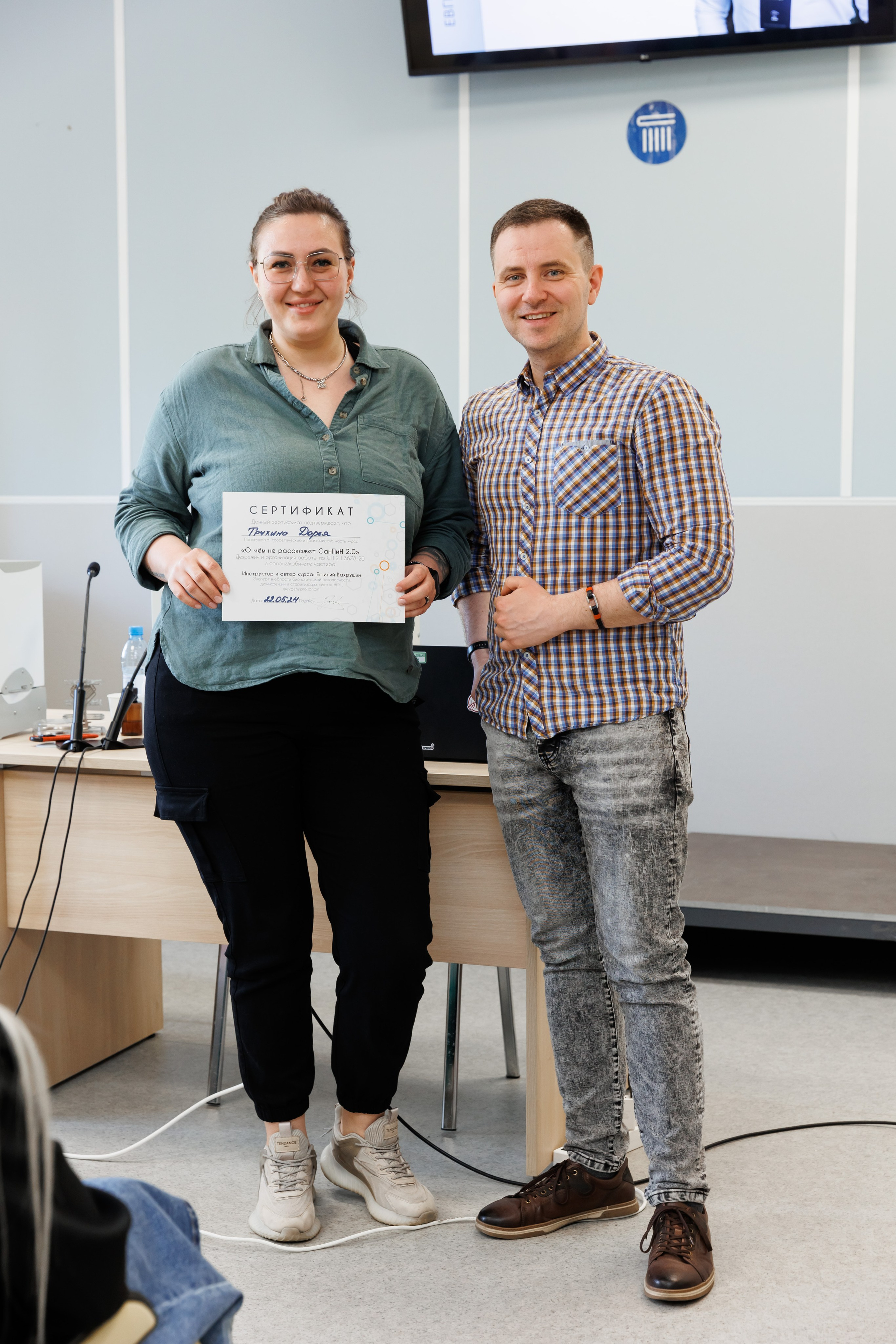 Семинар подологов. Фотограф Новосибирск — Наталья Гресь