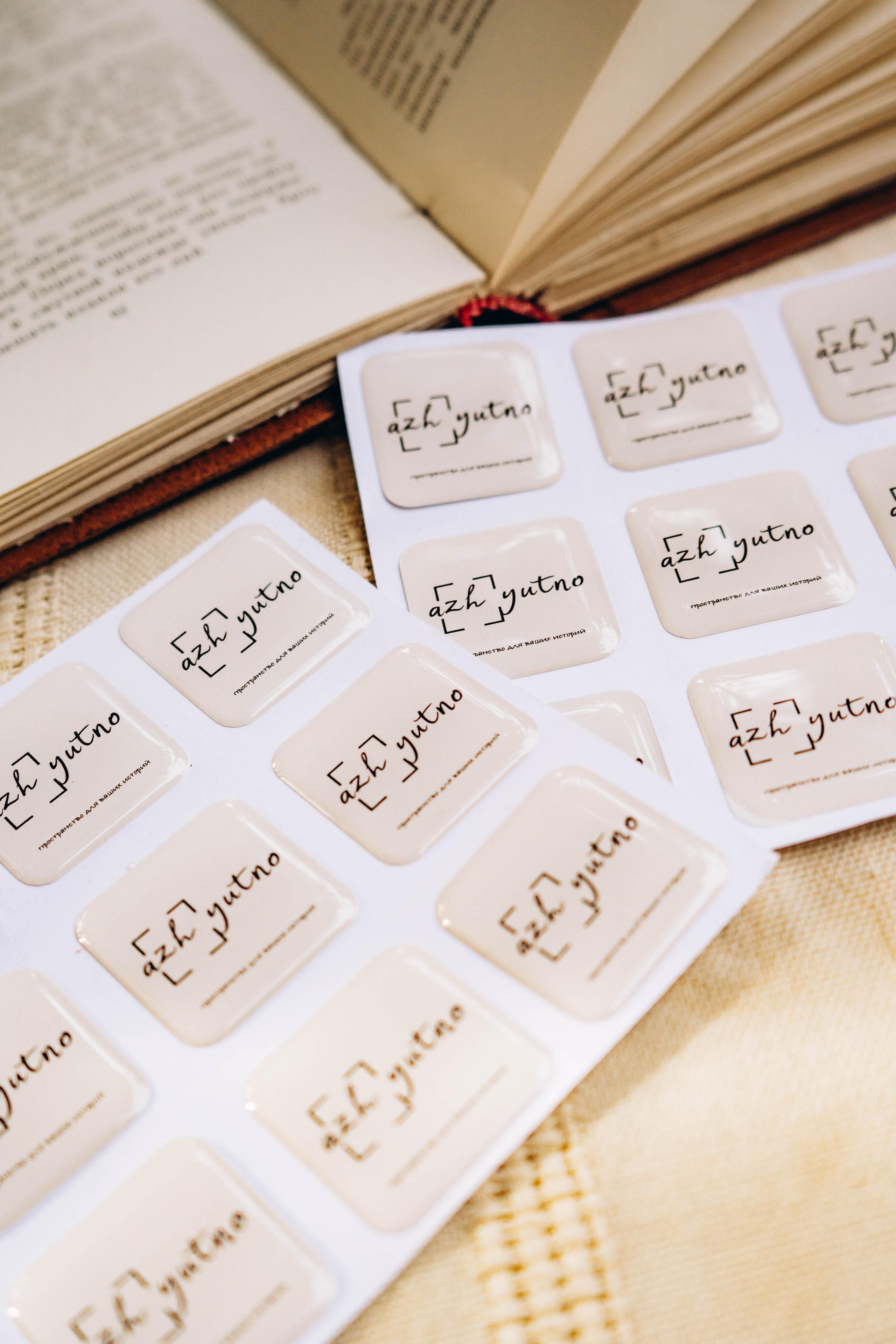 Съемка студии «Аж уютно». Фотограф Москва Валерия Веденина