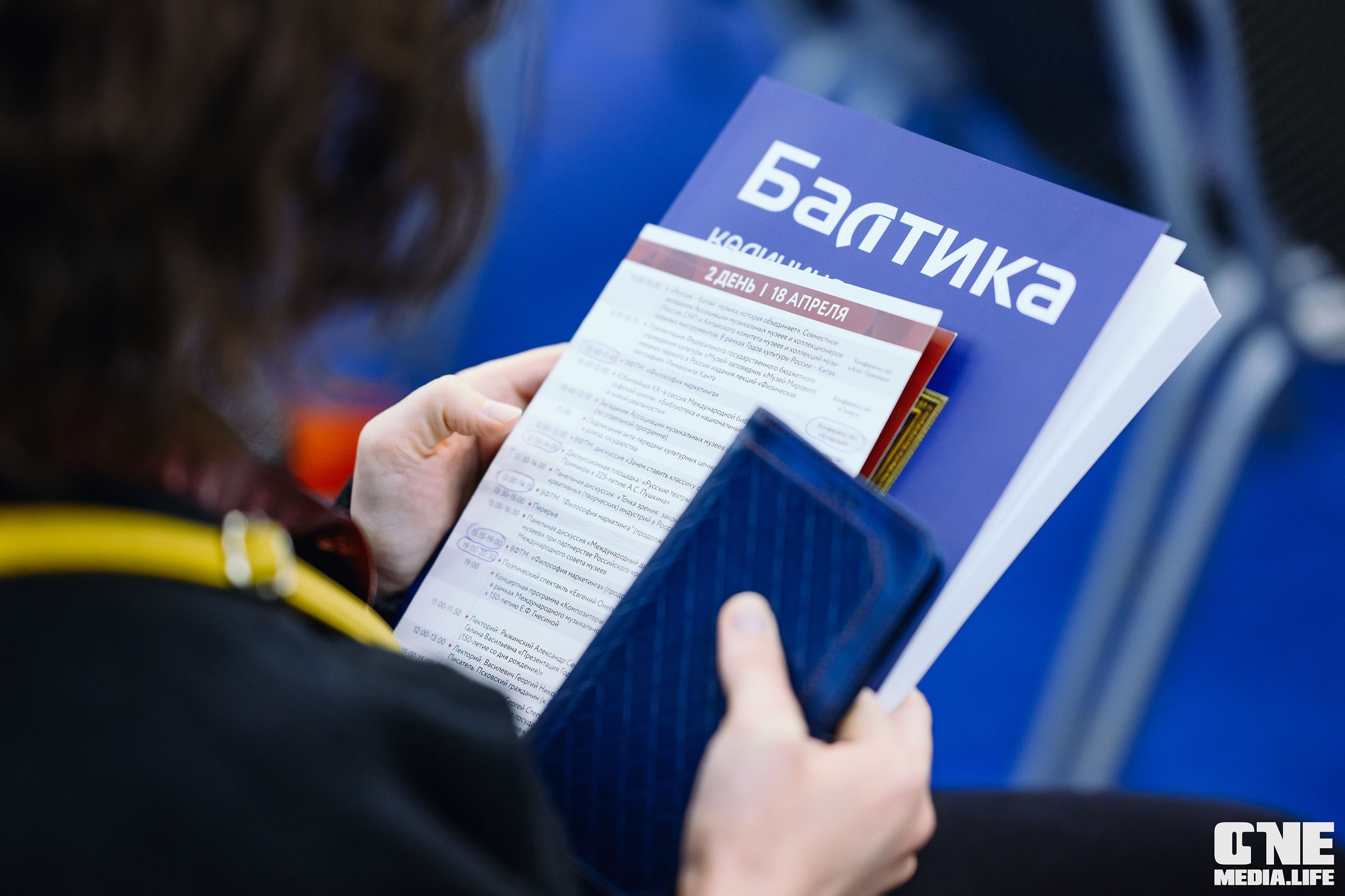 Балтийский Культурный Форум 2024. One Media Life: фоторепортажи, фотоотчеты с мероприятий и заведений