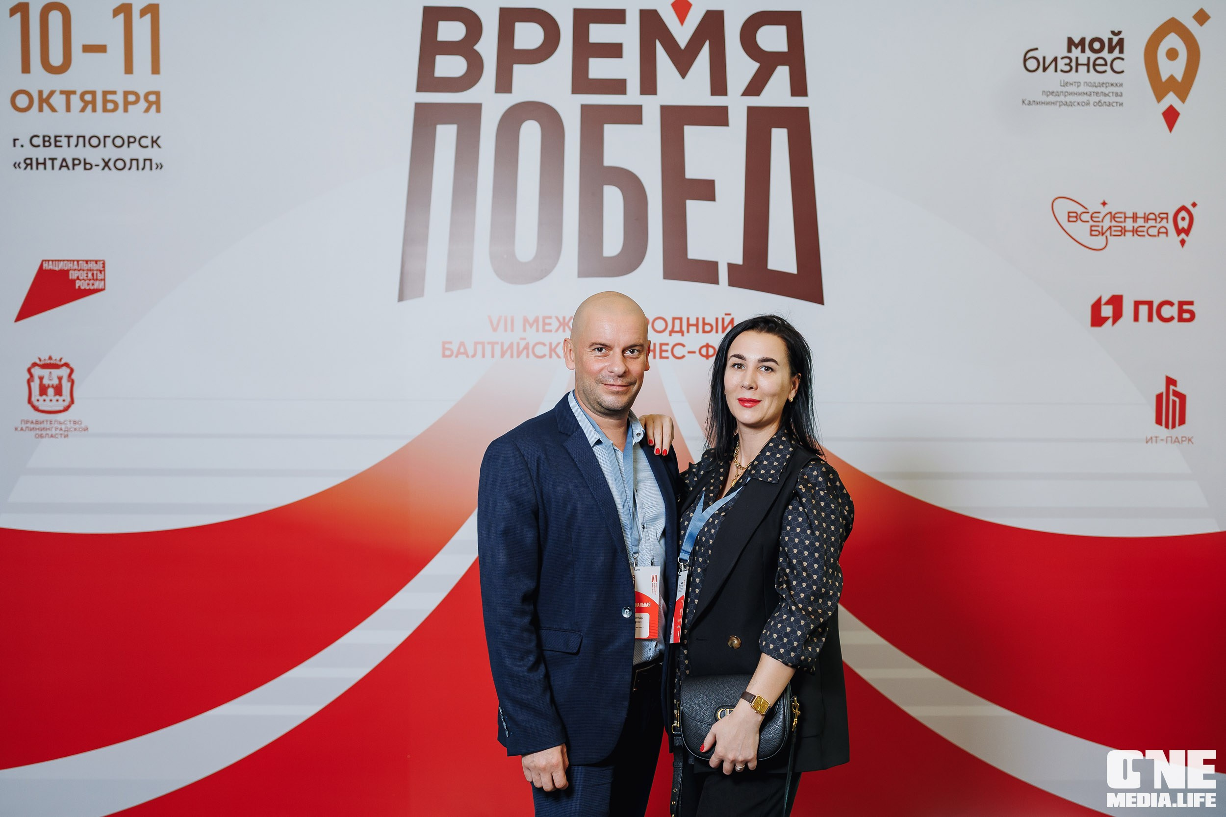 Фоторепортаж VII Международный форум «Вселенная бизнеса. Время Побед». One Media Life: фоторепортажи, фотоотчеты с мероприятий и заведений