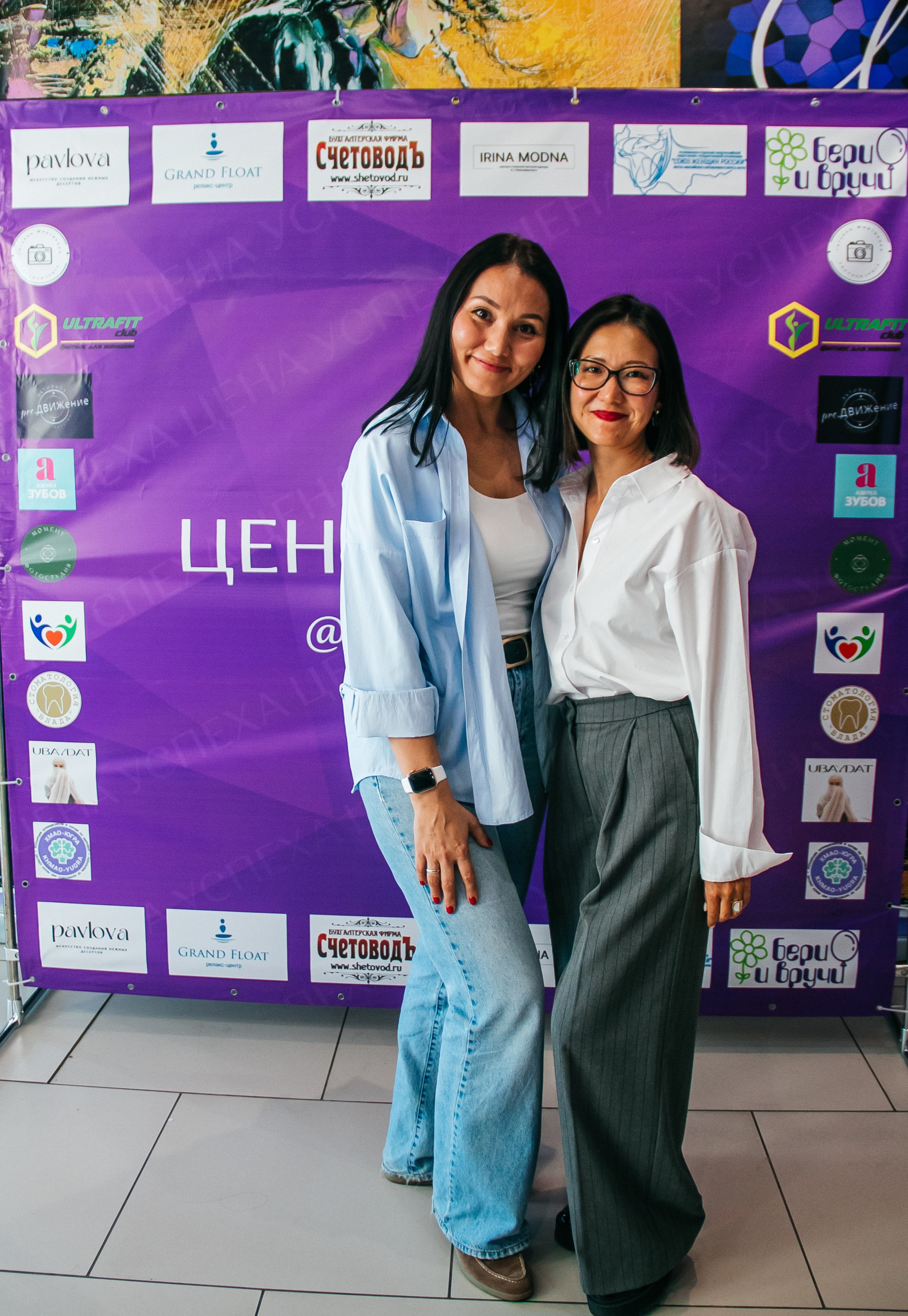 Женский форум «Цена успеха» Нижневартовск 17.09.2023. Свадебный и семейный фотограф в Нижневартовске Татьяна Мартынова