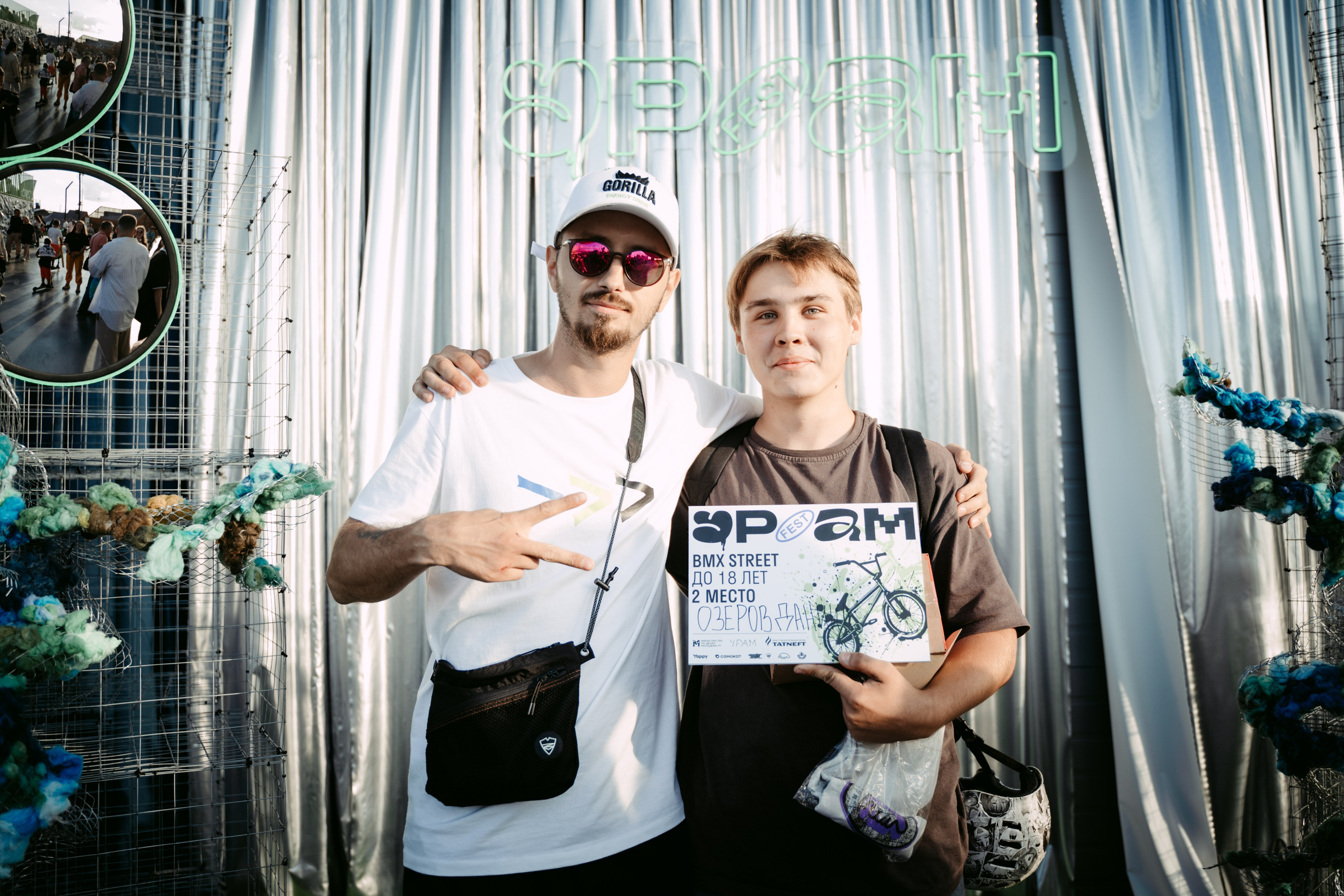 URAM FEST 2024. Главная