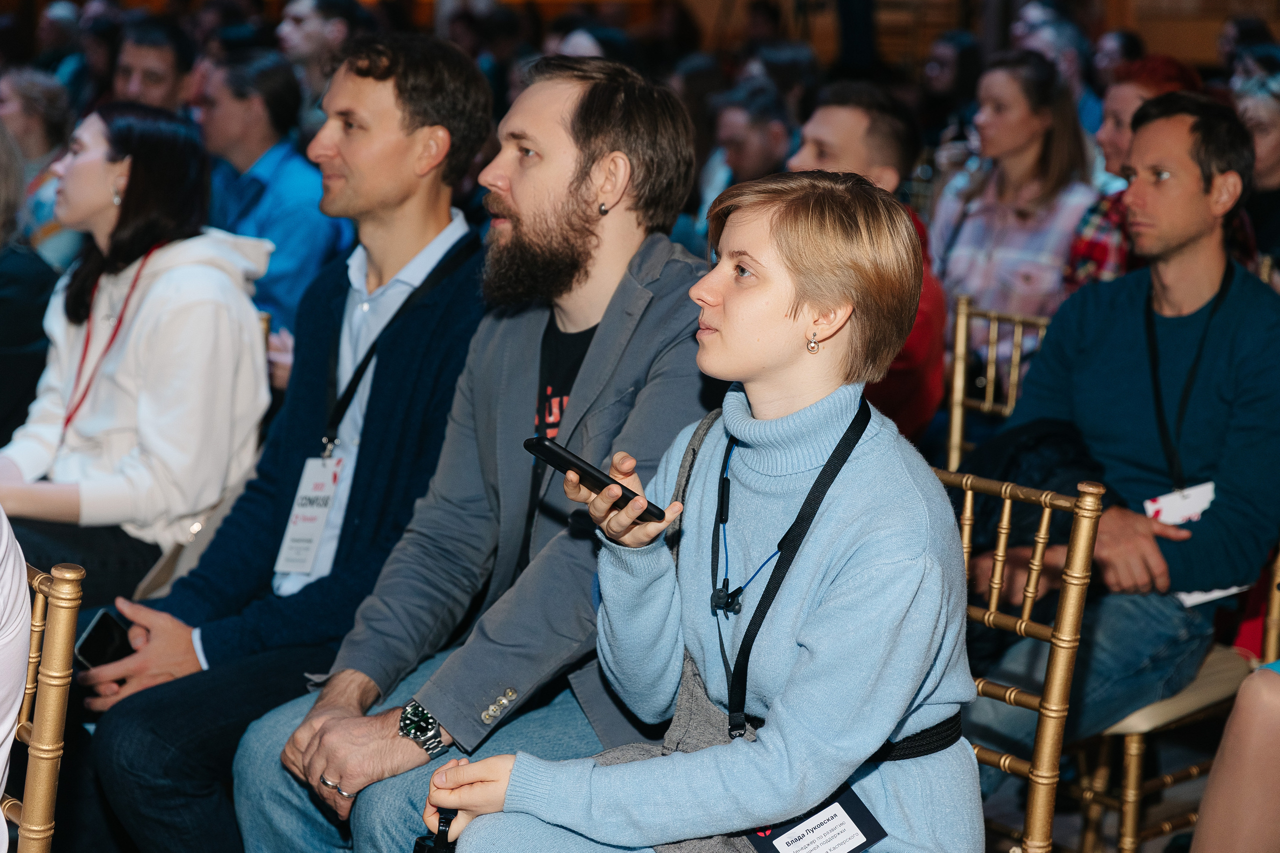 Конференция Usedesk — Confuse 2022. Свадебный фотограф Москва Саша Серегина (Сашина)