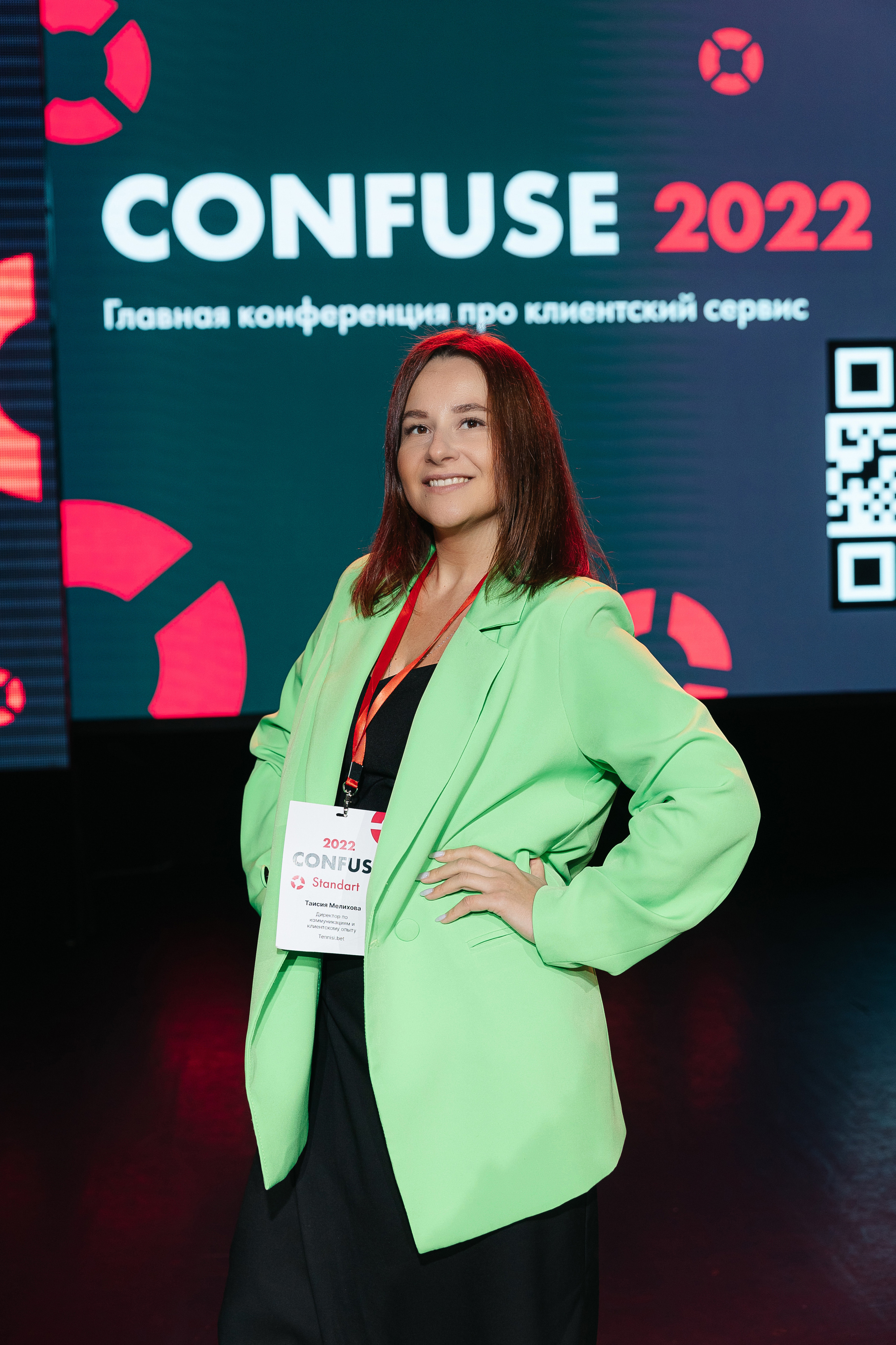 Конференция Usedesk — Confuse 2022. Свадебный фотограф Москва Саша Серегина (Сашина)