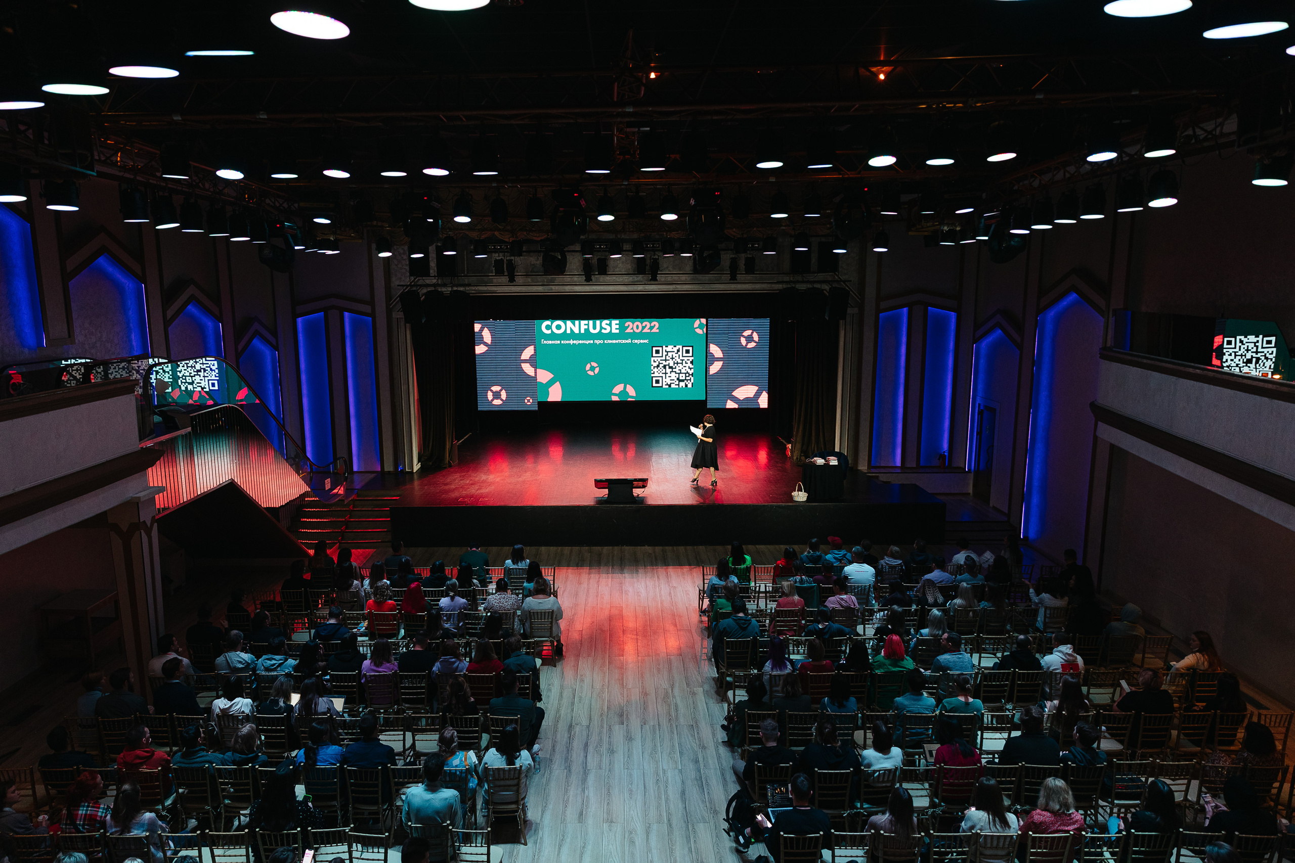 Конференция Usedesk — Confuse 2022. Свадебный фотограф Москва Саша Серегина (Сашина)