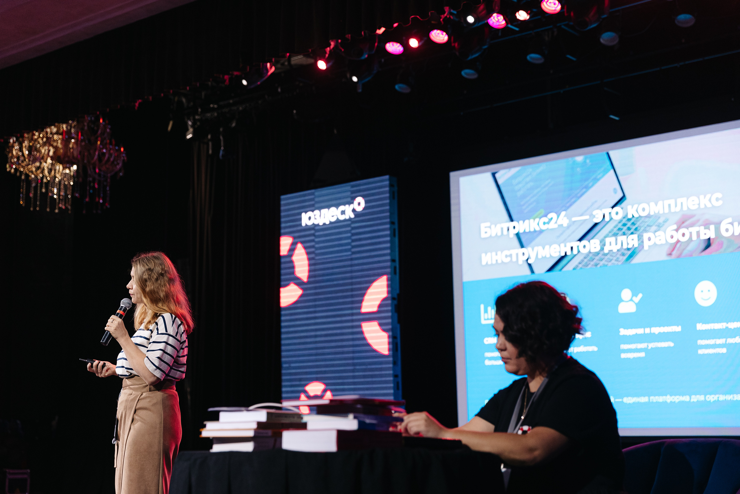 Конференция Usedesk — Confuse 2022. Свадебный фотограф Москва Саша Серегина (Сашина)