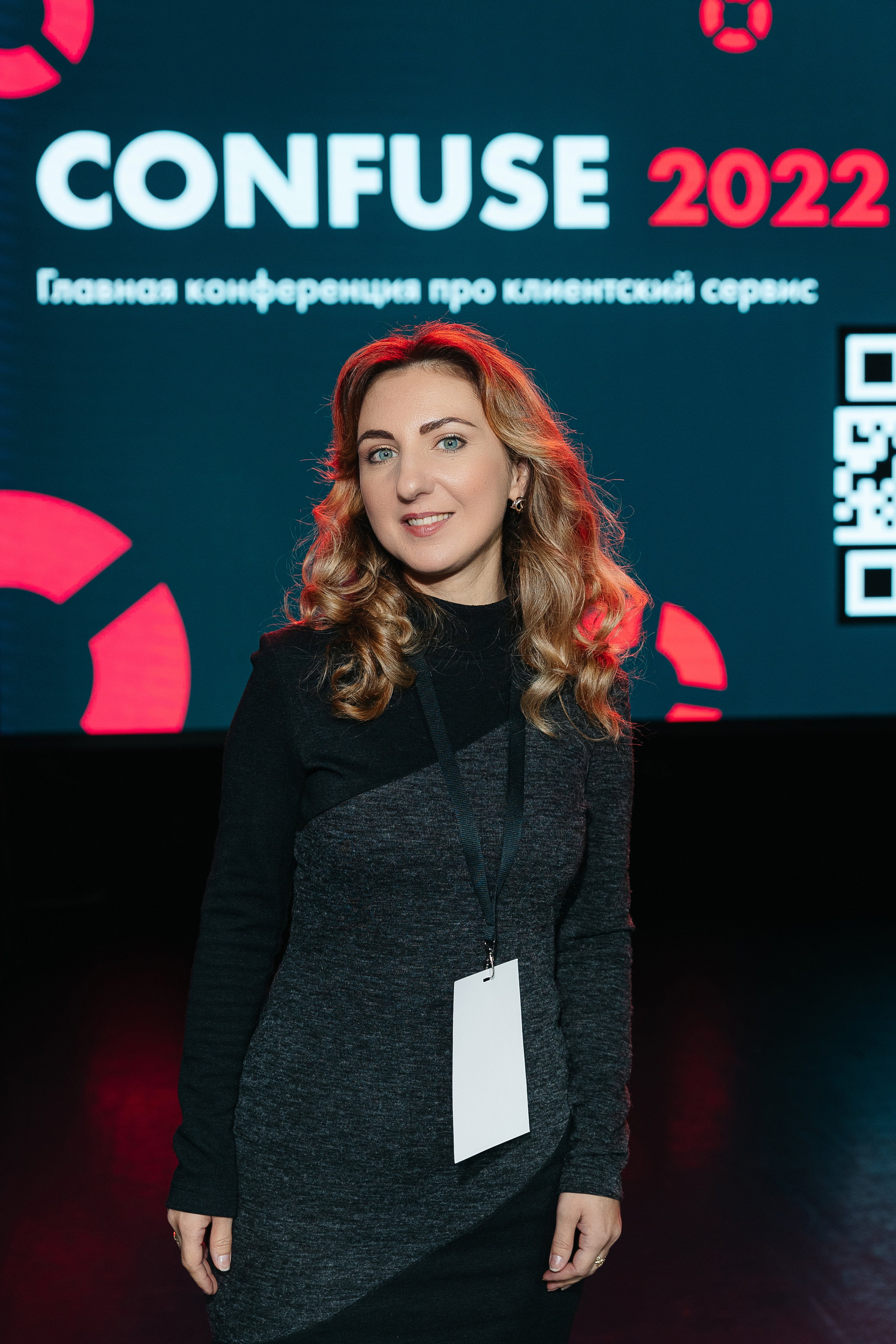 Конференция Usedesk — Confuse 2022. Свадебный фотограф Москва Саша Серегина (Сашина)