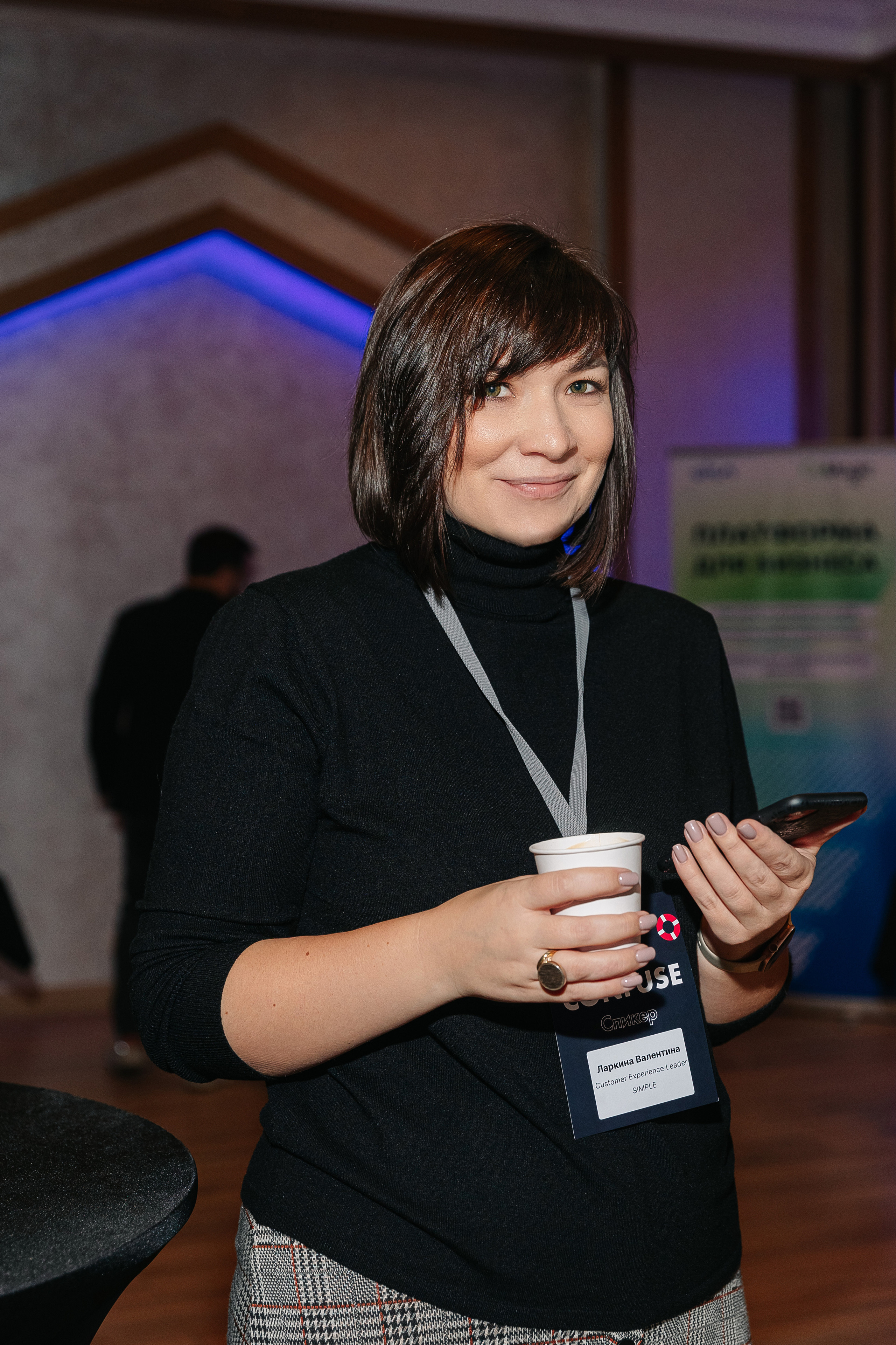 Конференция Usedesk — Confuse 2022. Свадебный фотограф Москва Саша Серегина (Сашина)