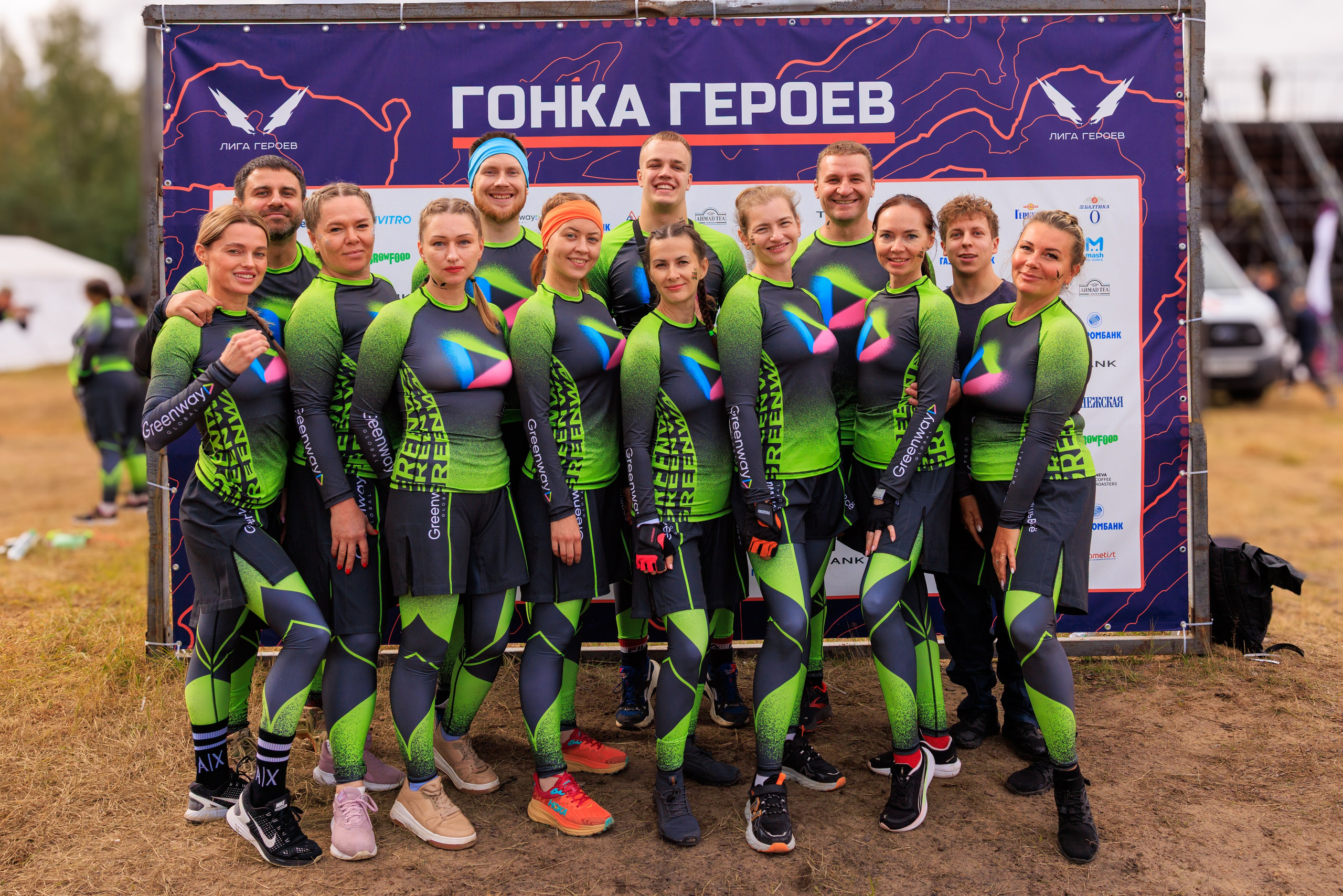 Гонка героев Greenway Global забег второй. Фотограф Александр Заломаев