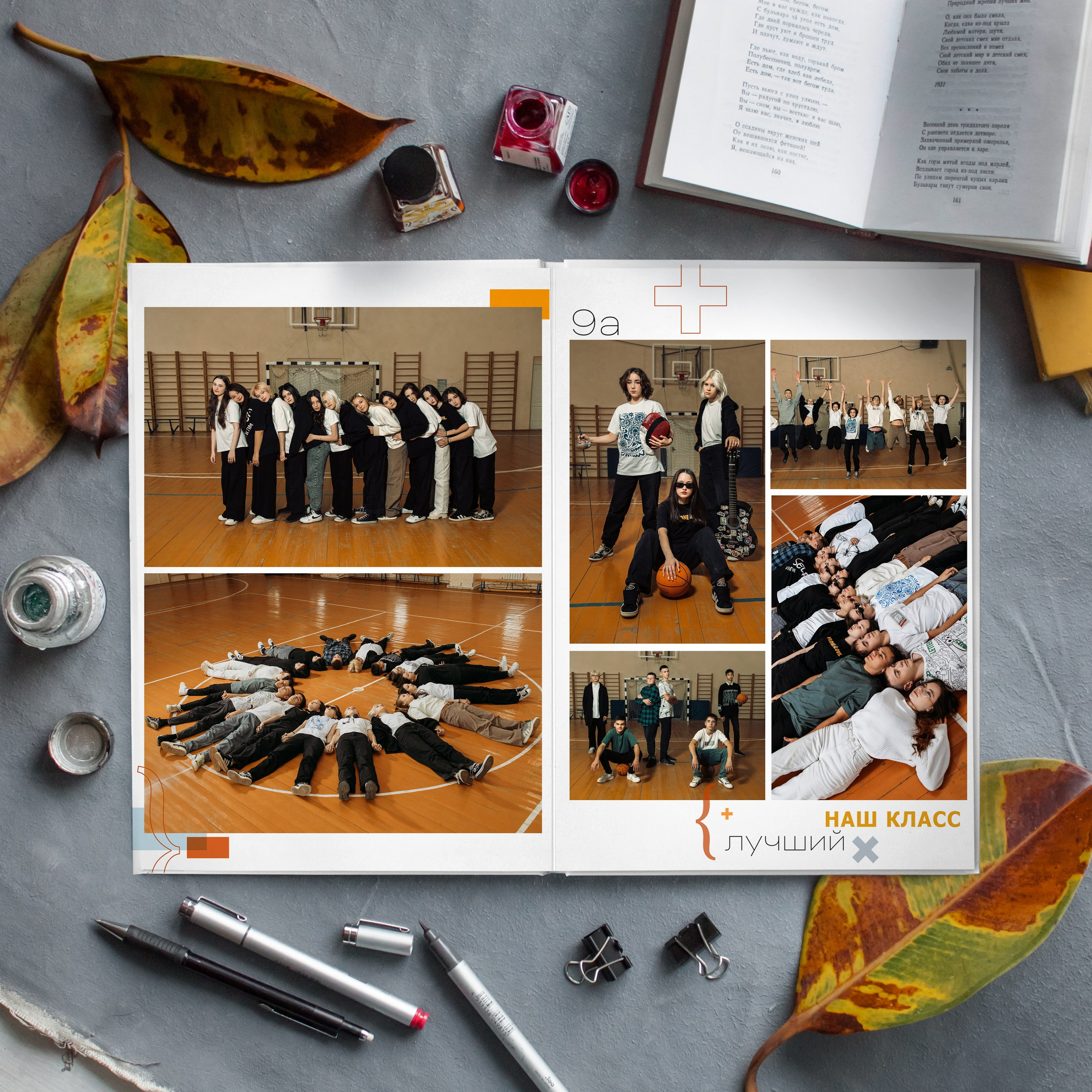 СТАНДАРТ. Выпускные альбомы Саратов Энгельс фотограф Титова Ирина