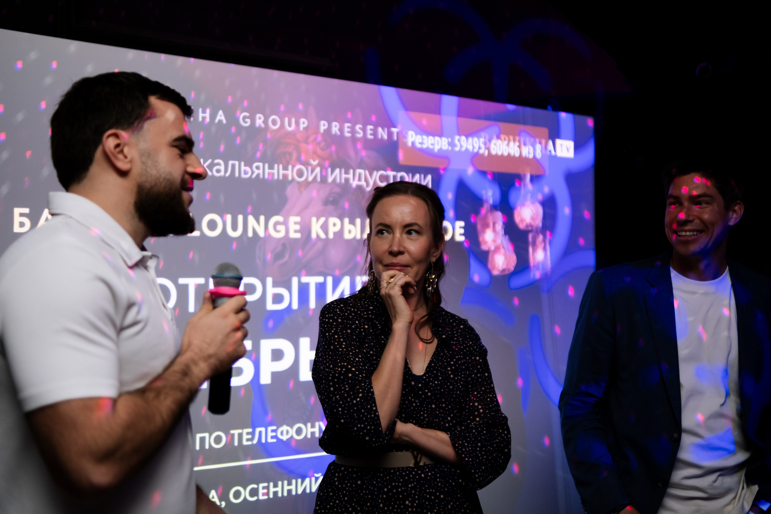 День Рождения. Фотограф Наре Мовсесян