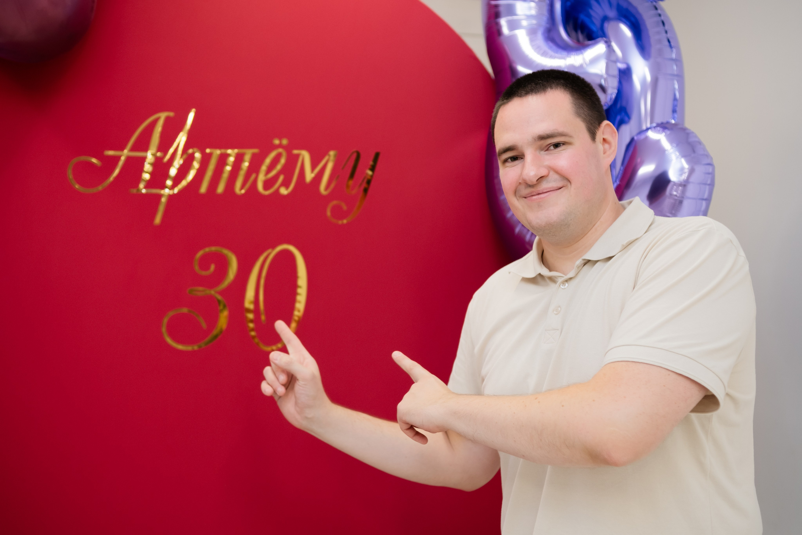 День Рождения. Фотограф Наре Мовсесян