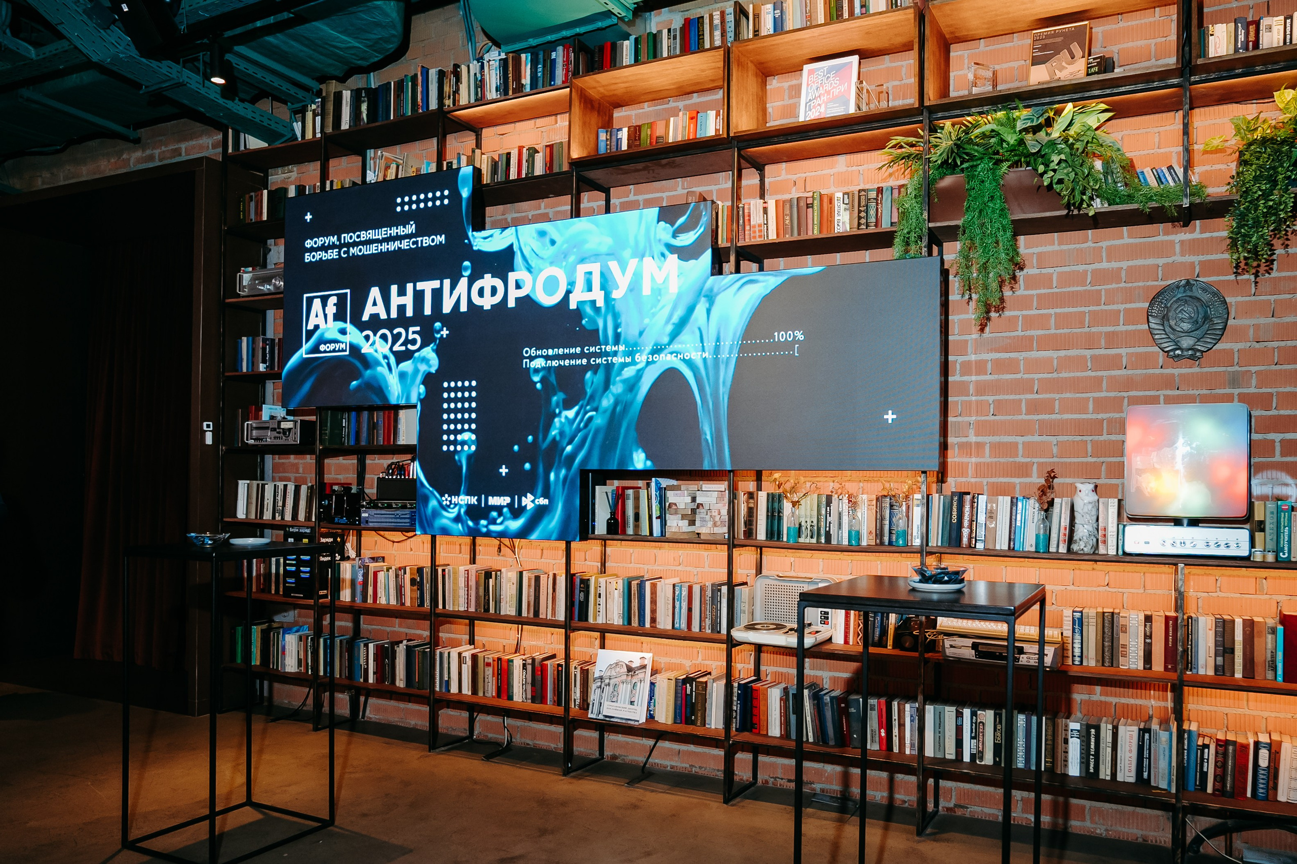 2025.04.02_АF_Антифродум. Репортажный и свадебный фотограф в Москве Рая Небогатова