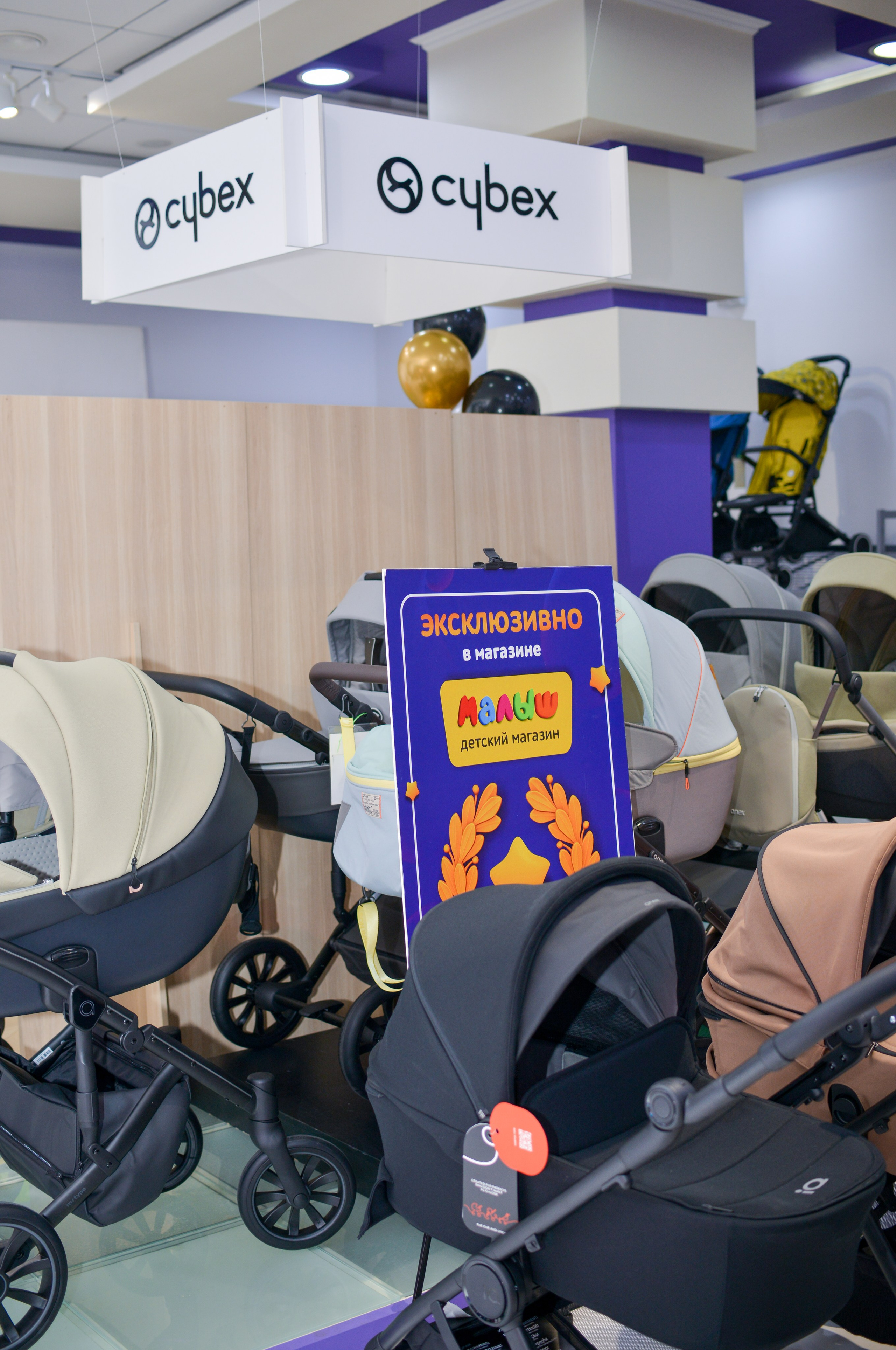 День рождения магазина Малыш Краснодар. Фотограф новорожденных Краснодар Малышенко Надежда