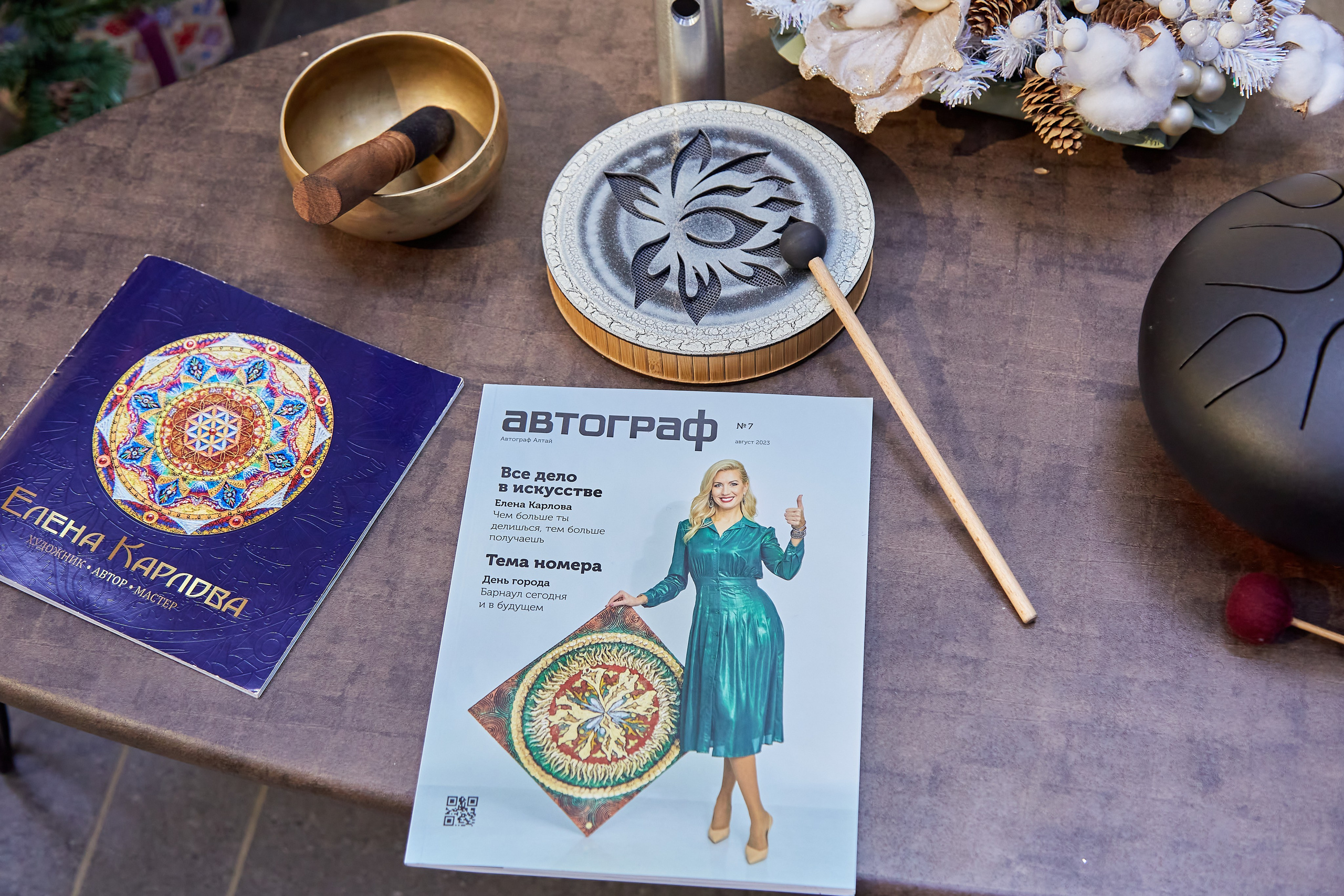 Мандалы. Фотограф Барнаул Фатыхов Тимур