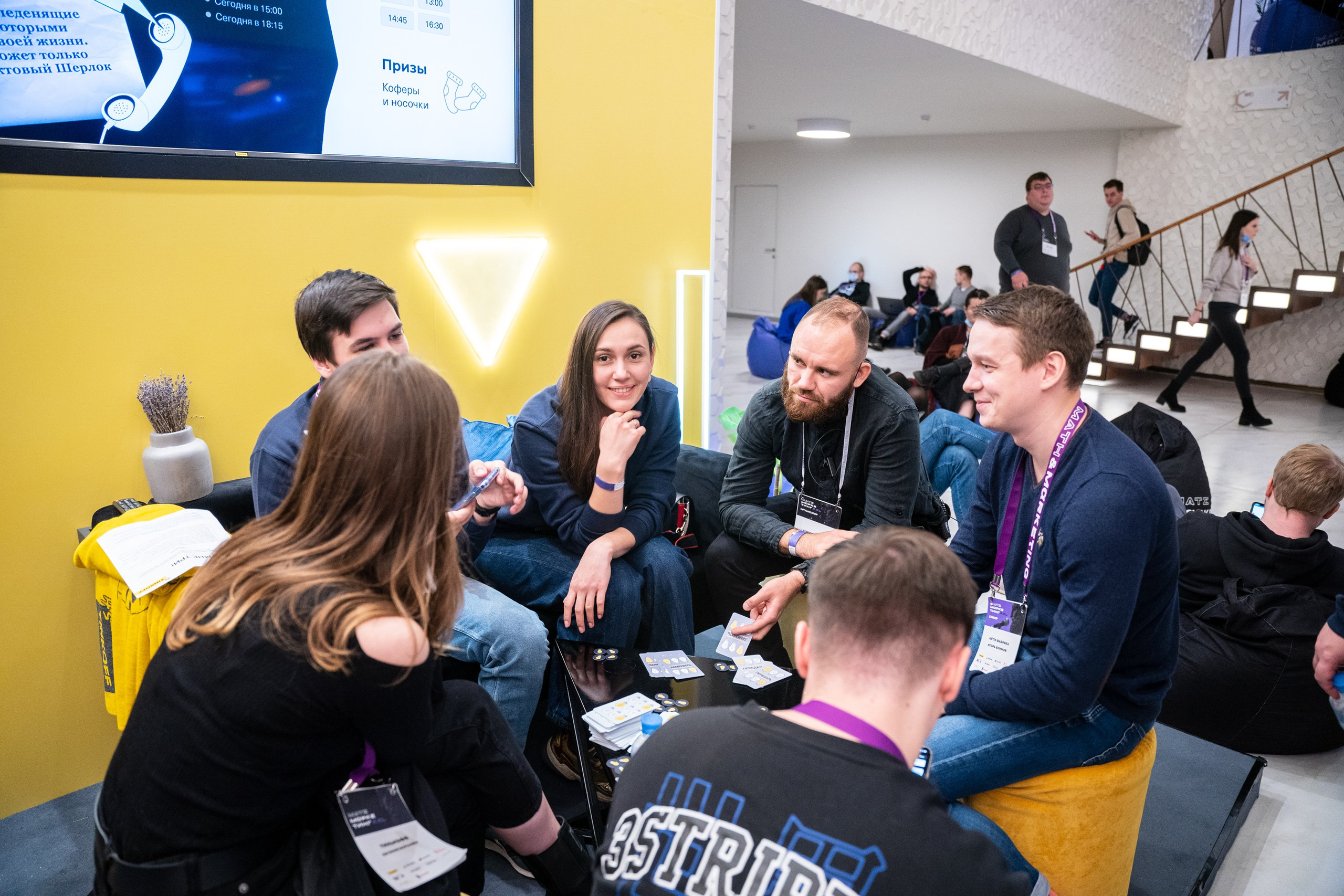 Матемаркетинг — 18–19 ноября 2021. Фотобанк Матемаркетинг